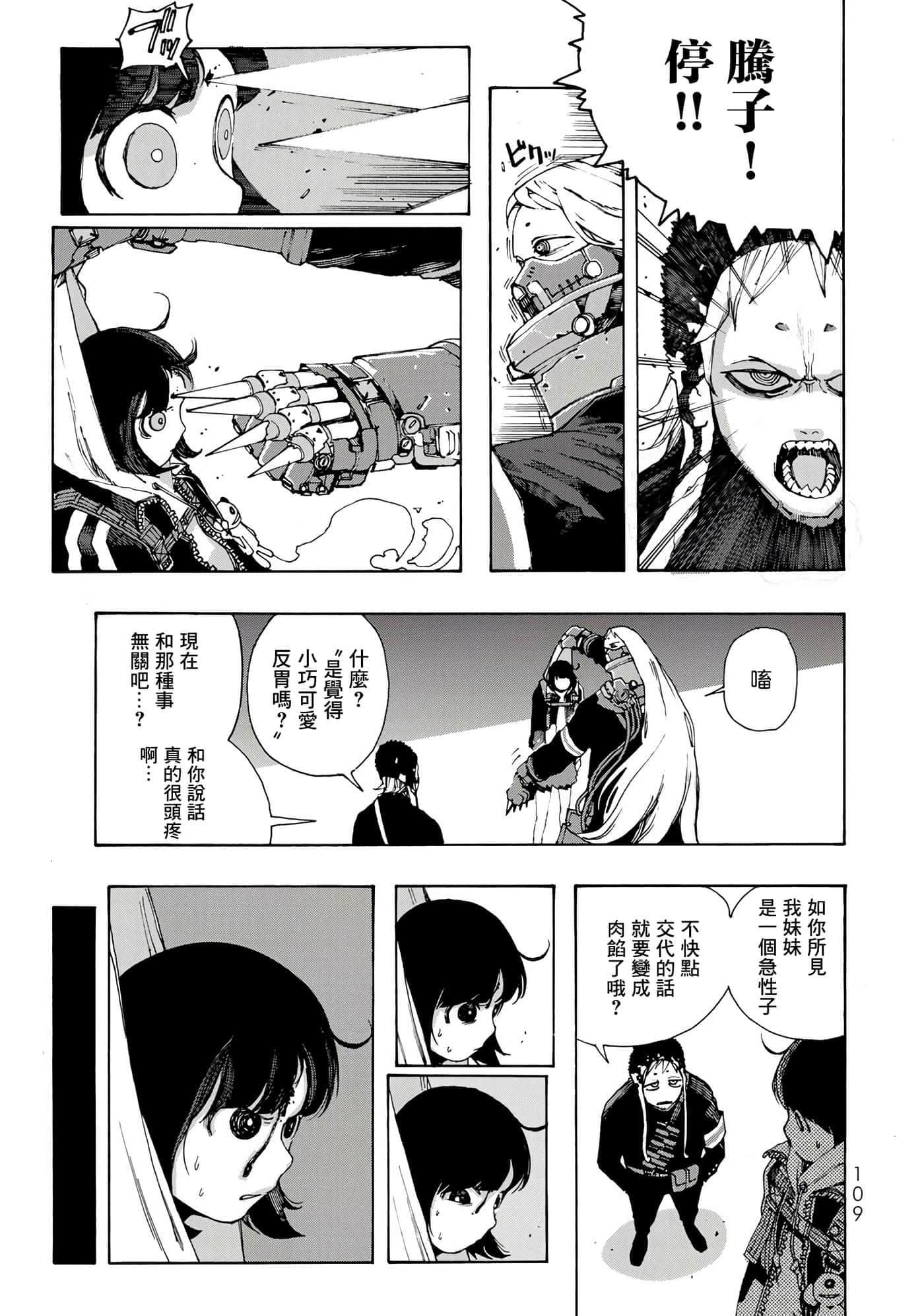 第 14 页