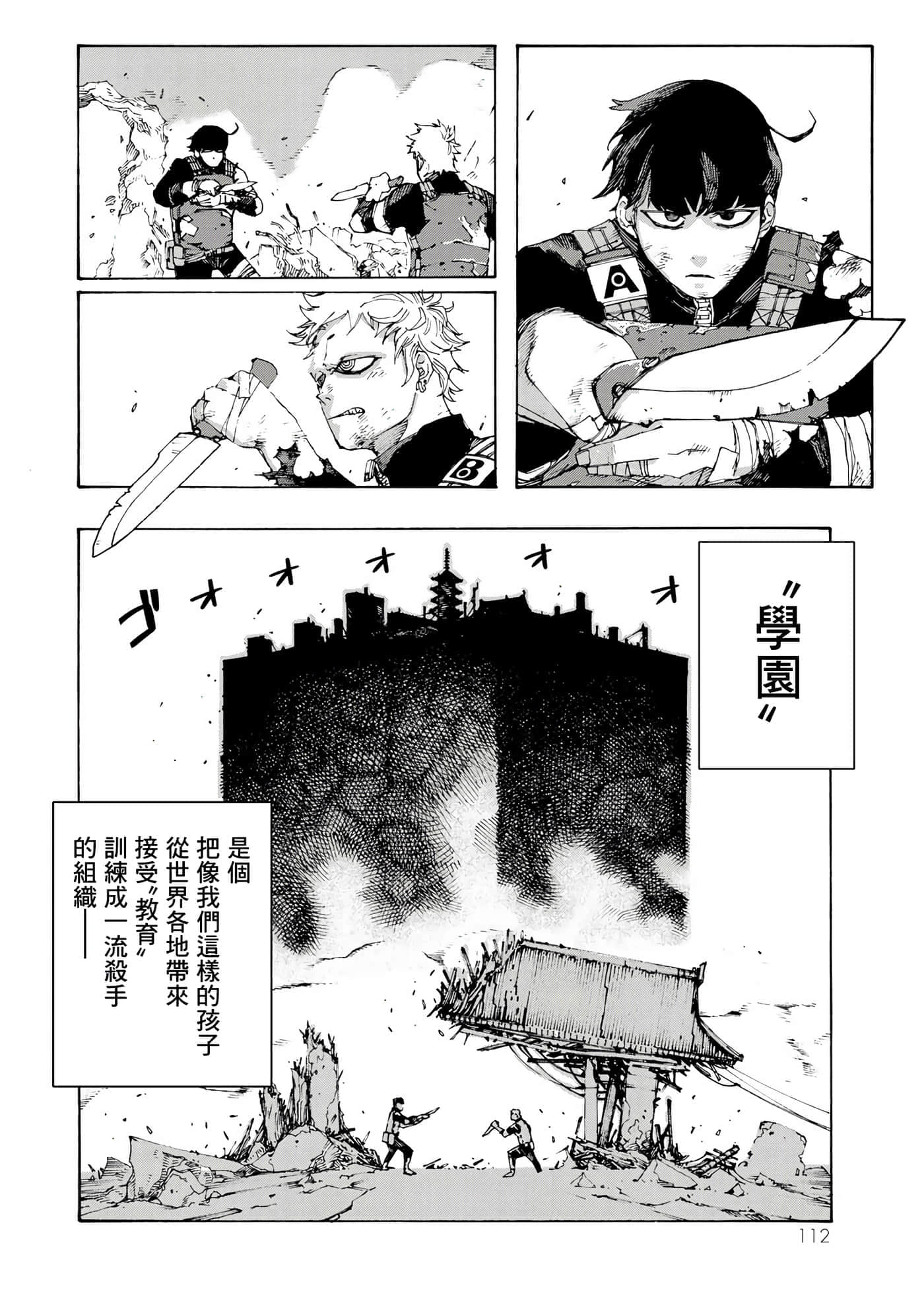 第 17 页