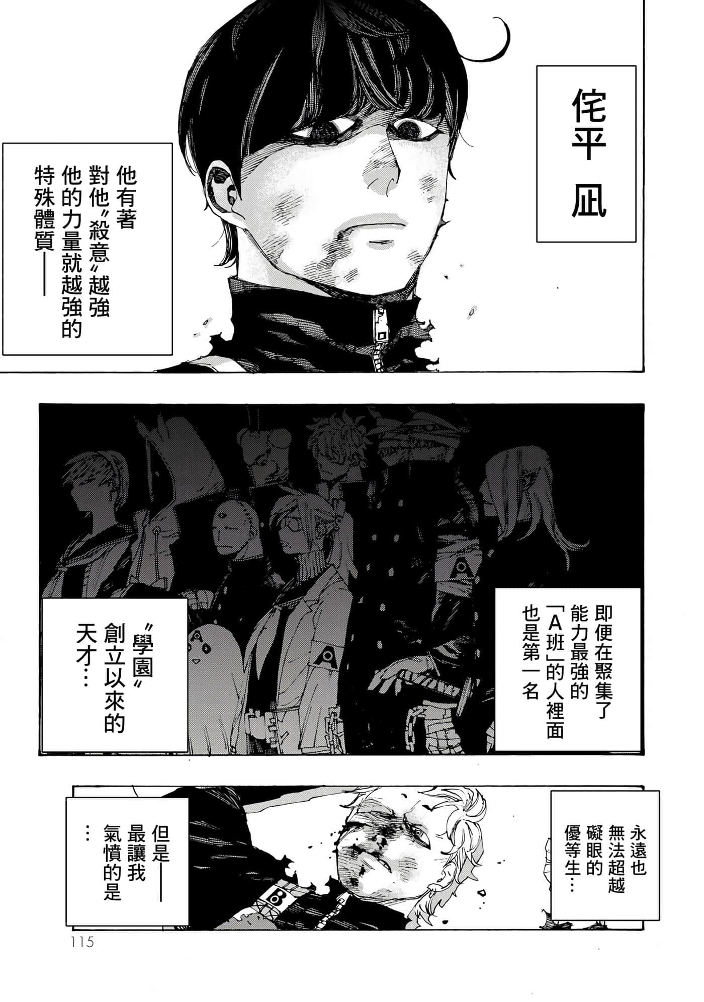 第 20 页