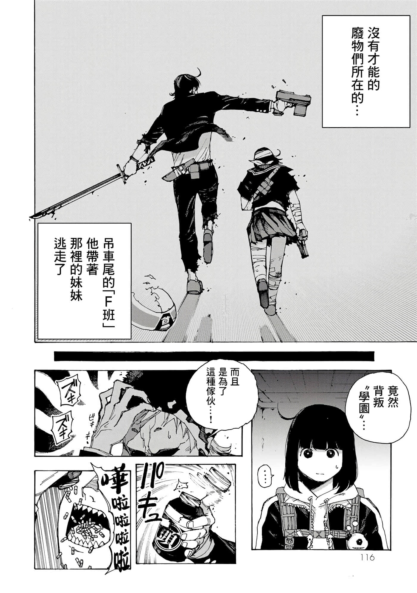 第 21 页