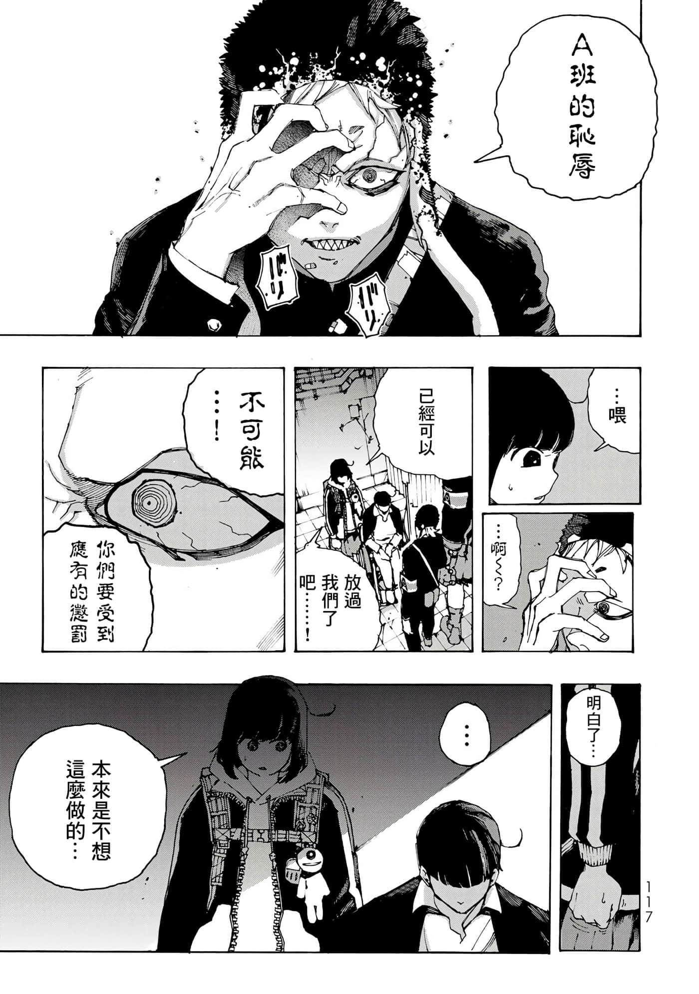 第 22 页