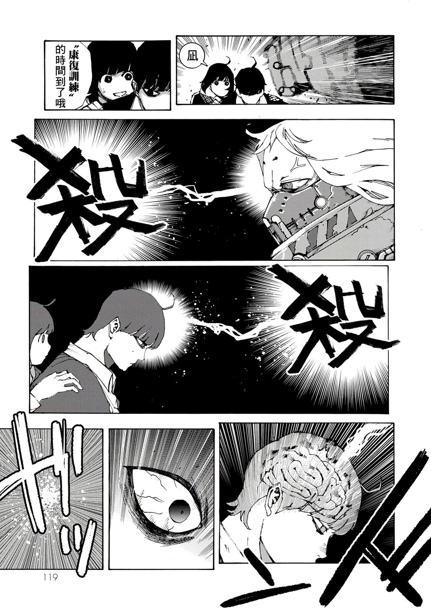 第 24 页