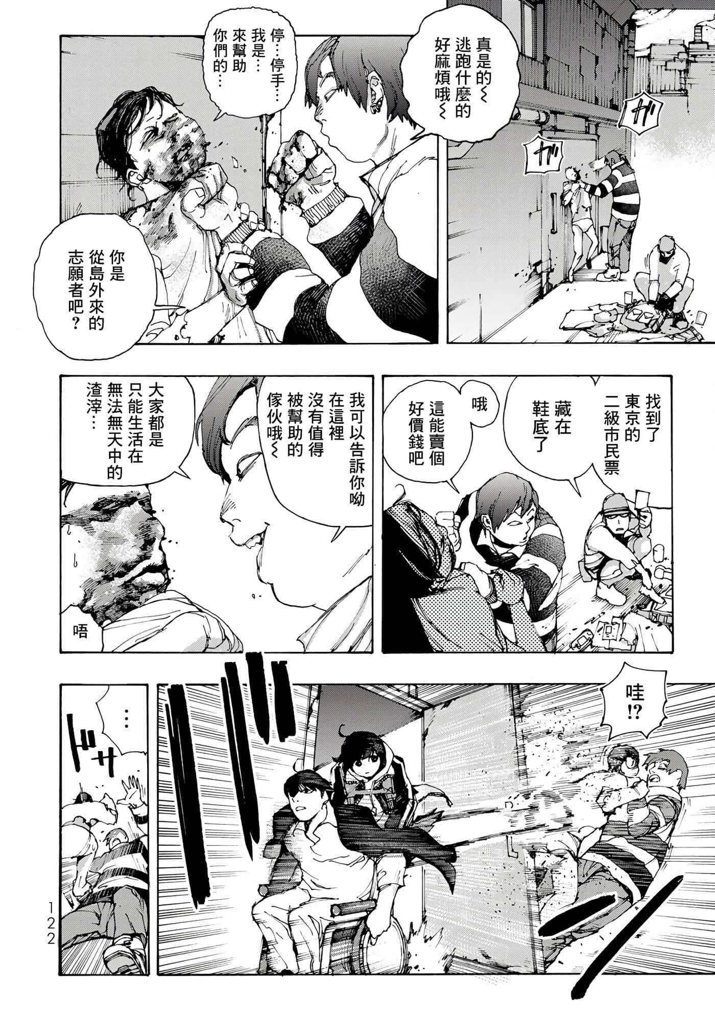 第 27 页
