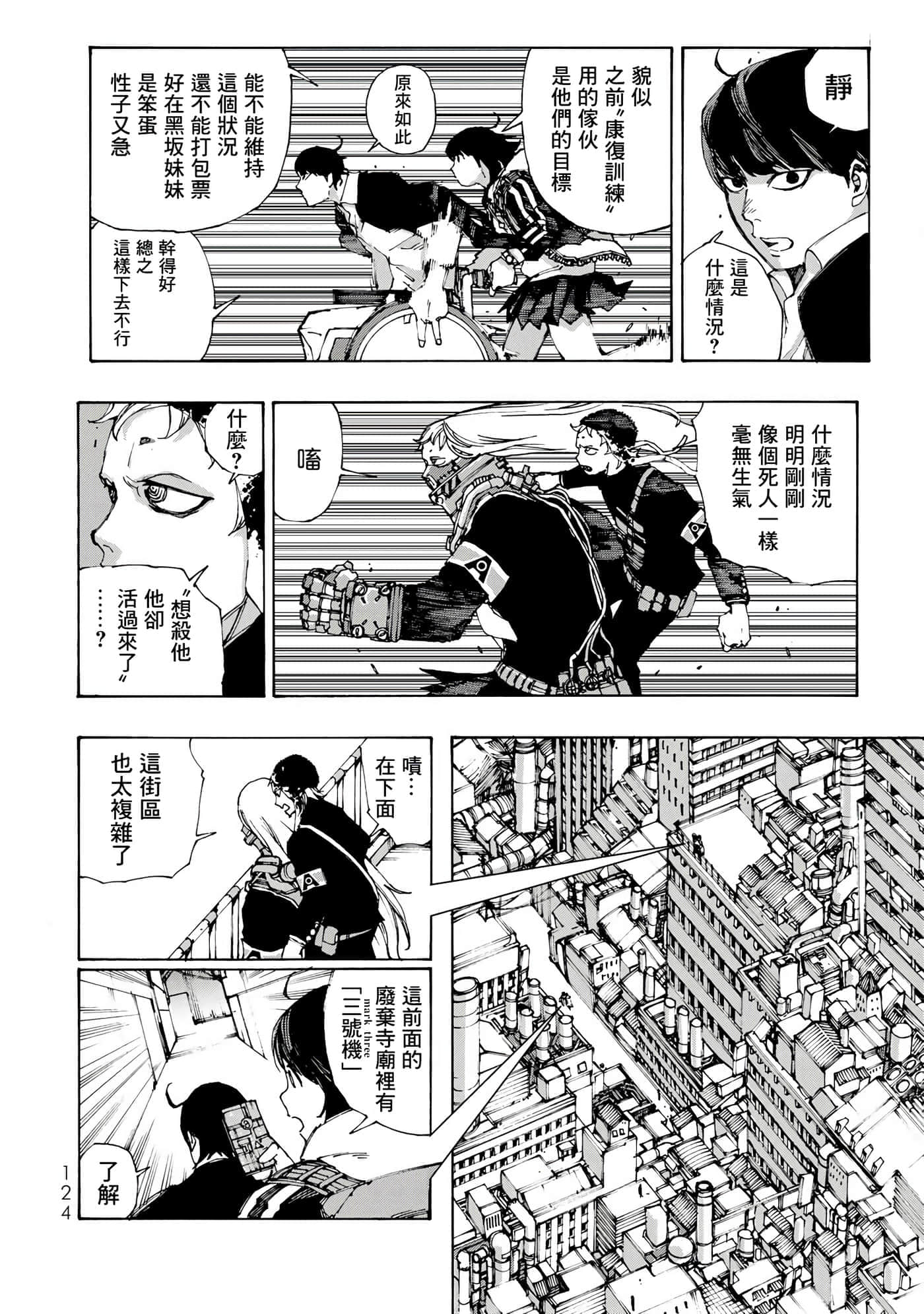 第 29 页