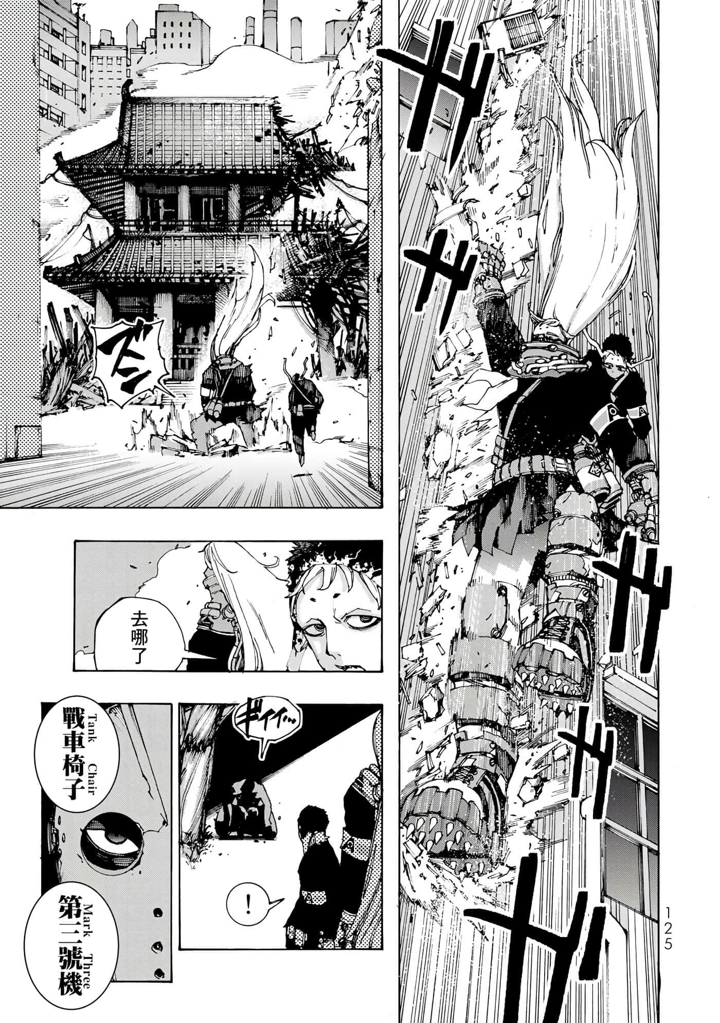 第 30 页