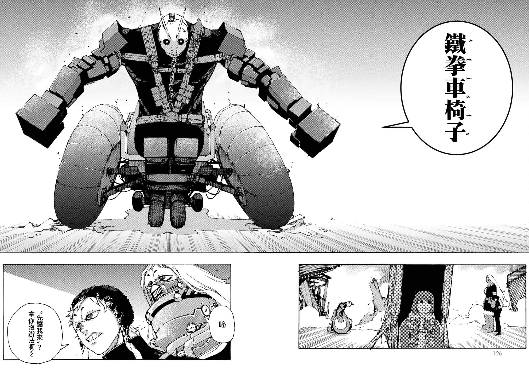 第 31 页