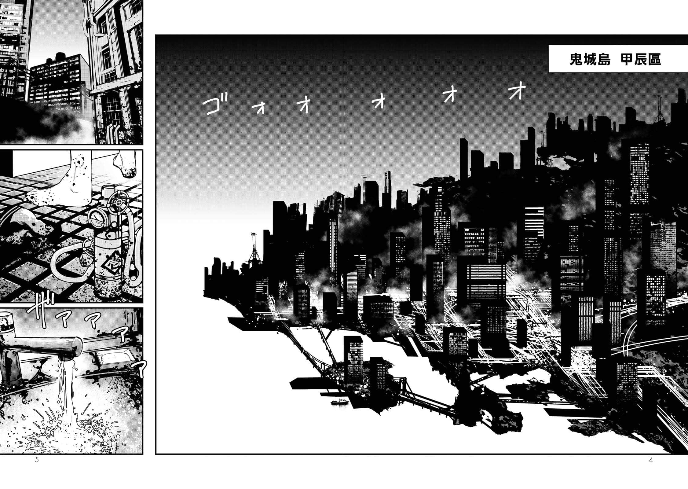 第 6 页
