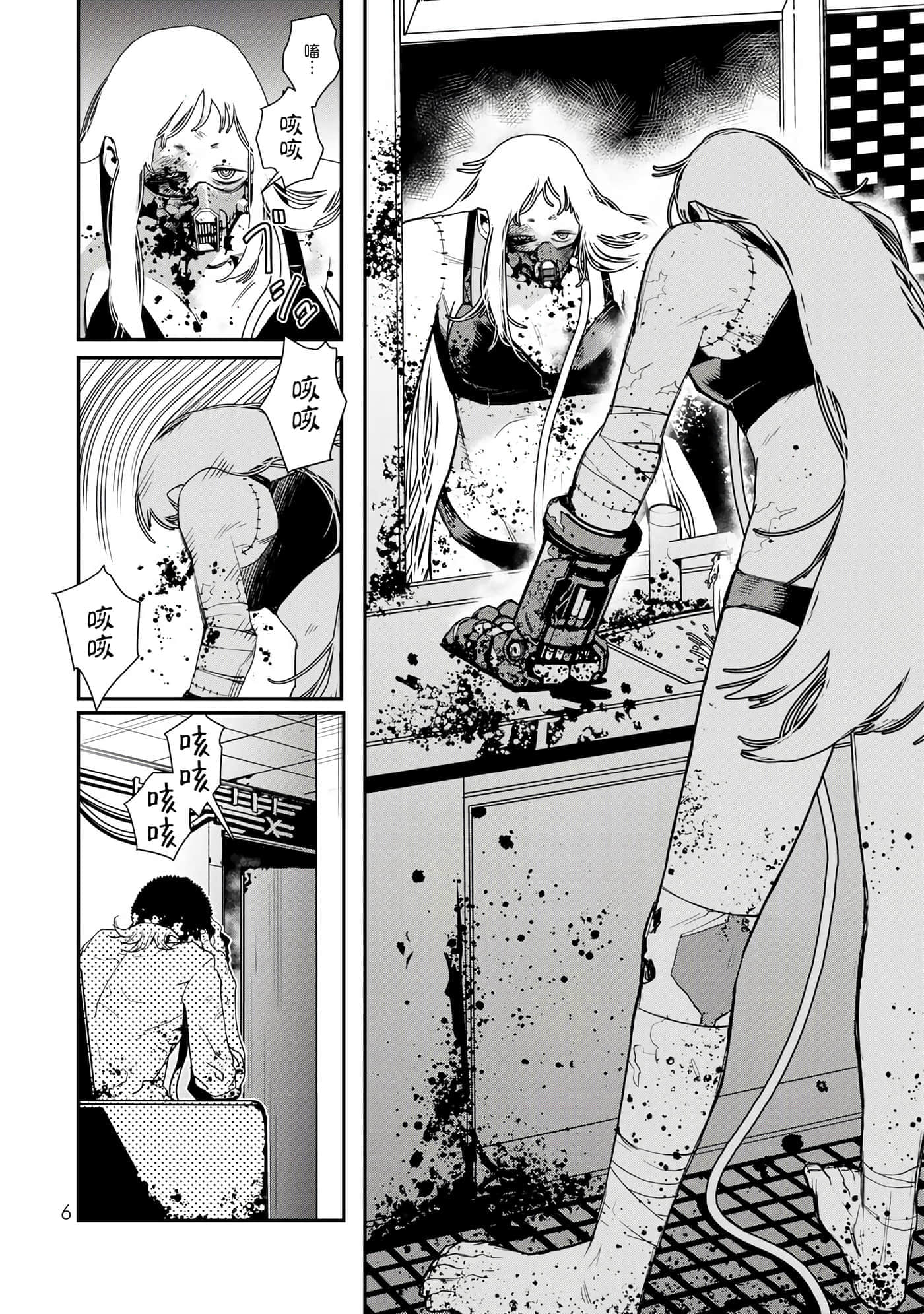 第 7 页