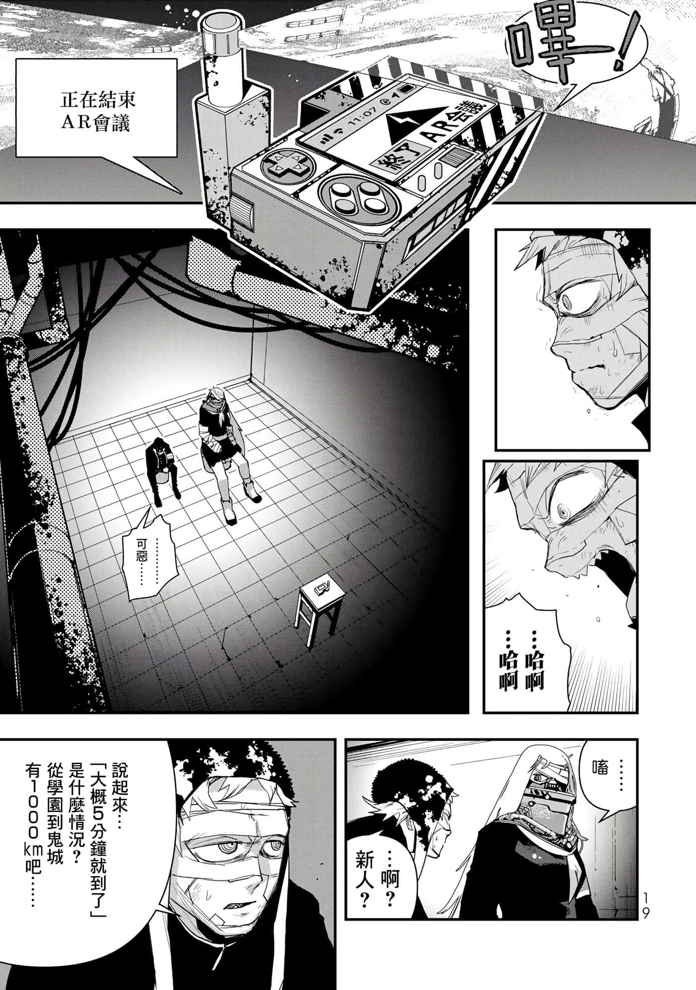 第 20 页
