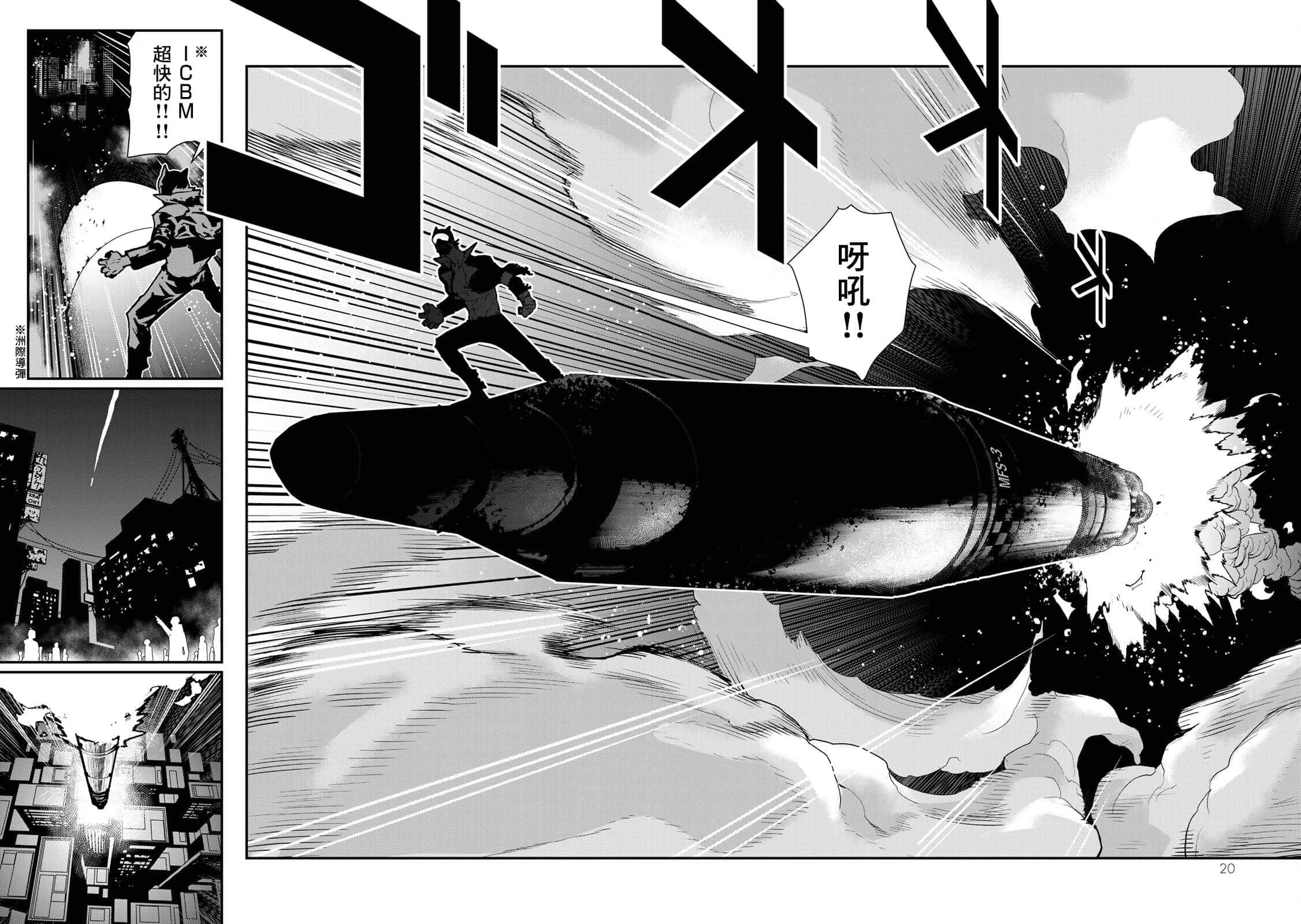 第 21 页