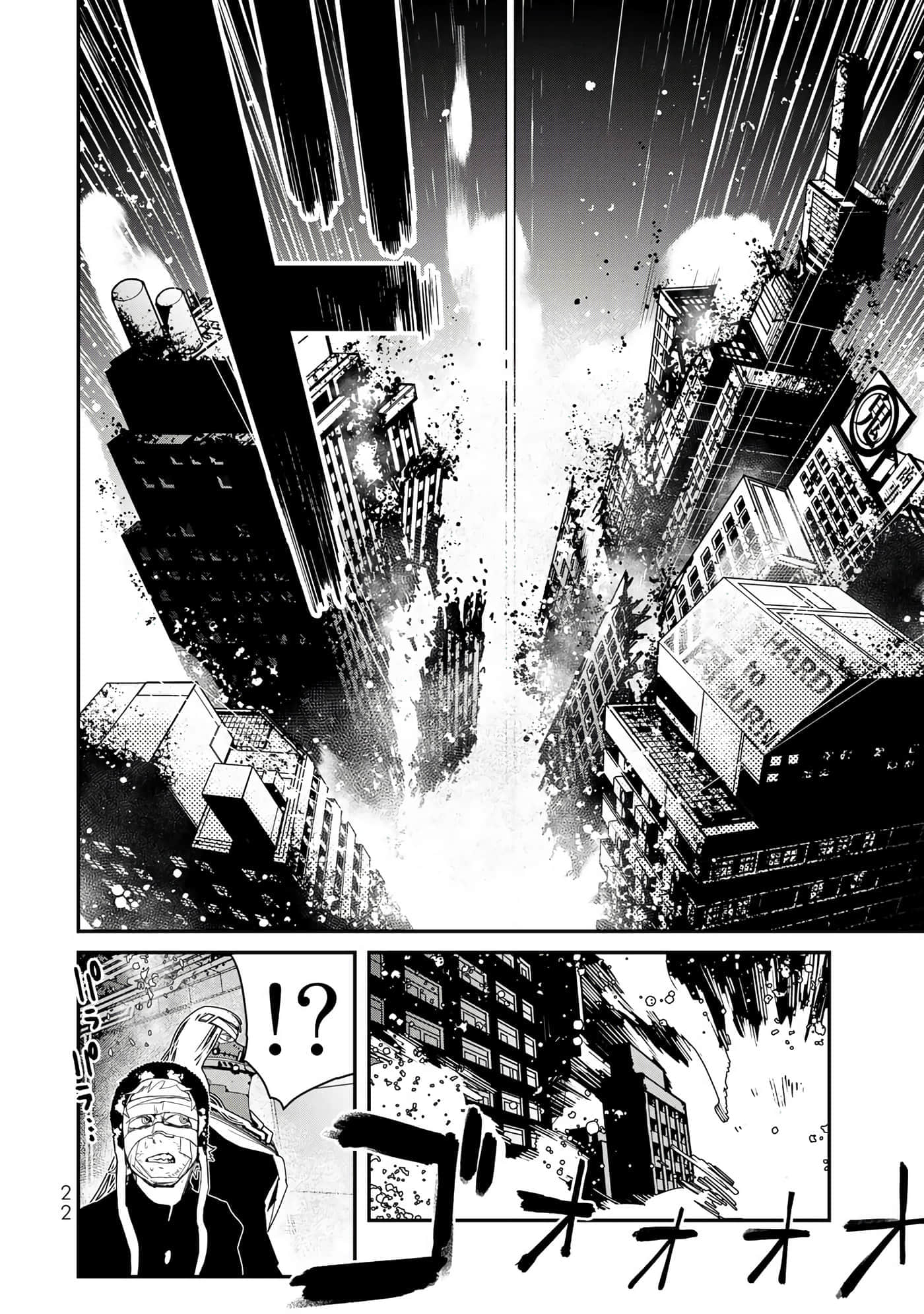 第 22 页