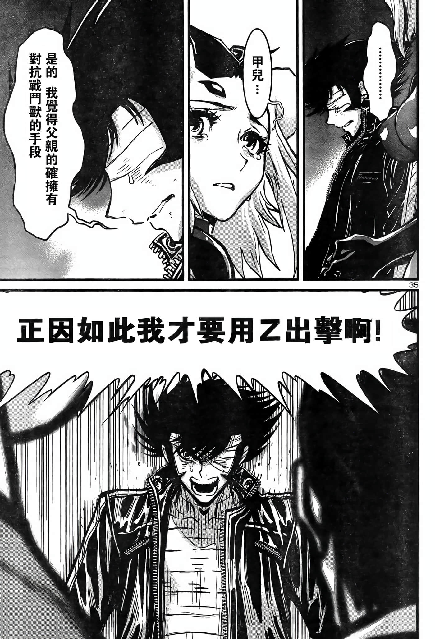 Page 34