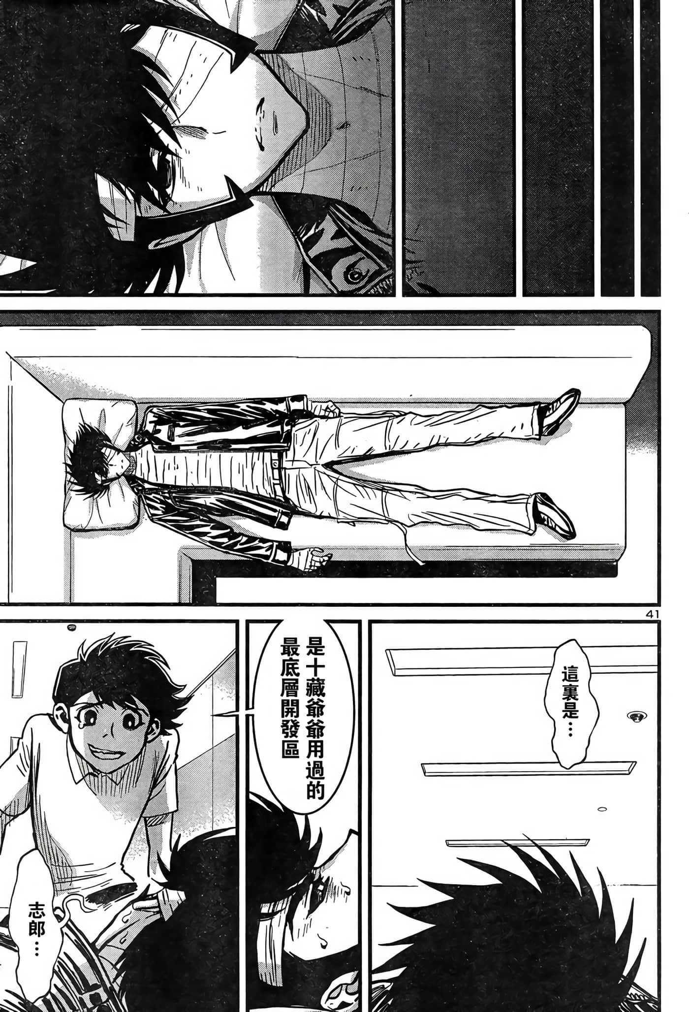 Page 40