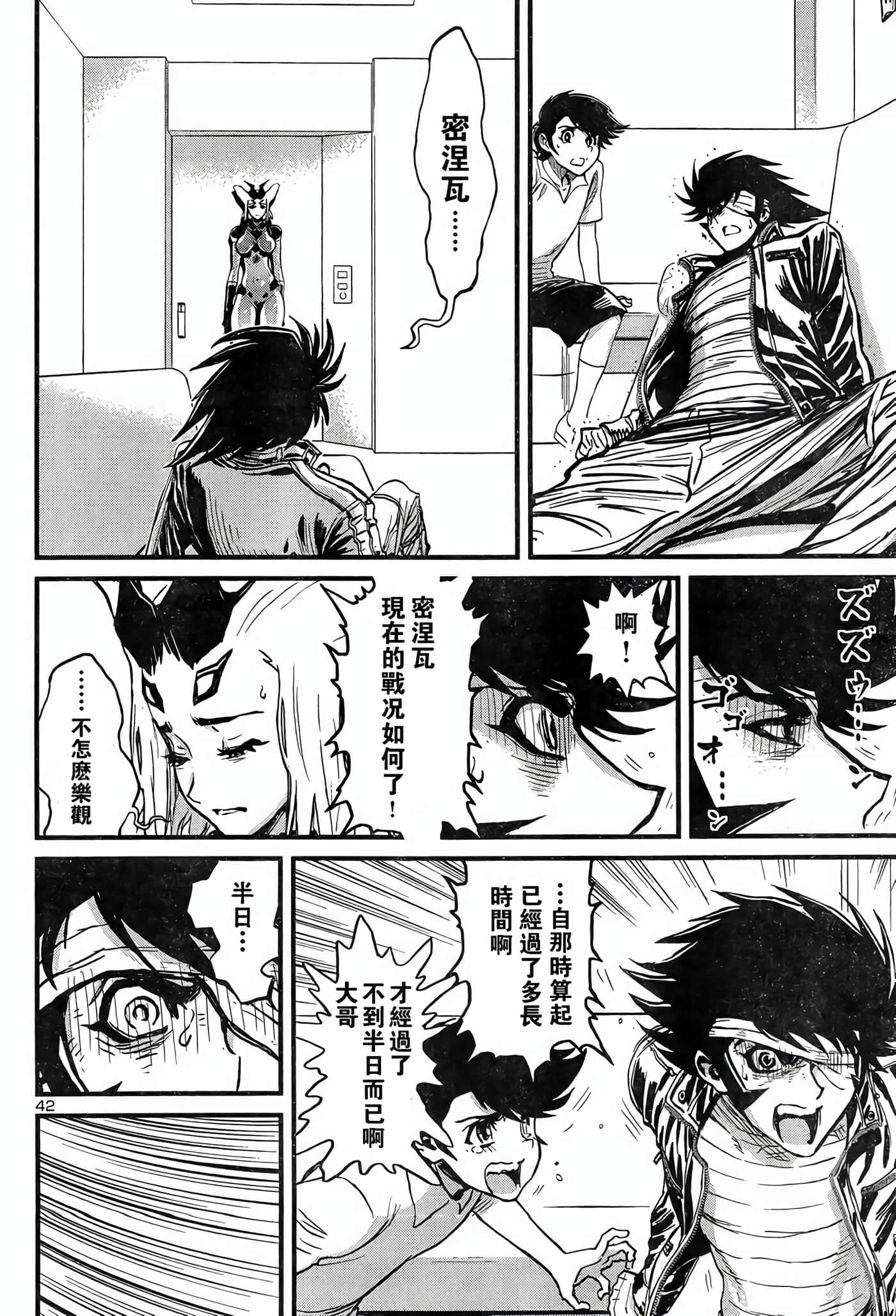 Page 41