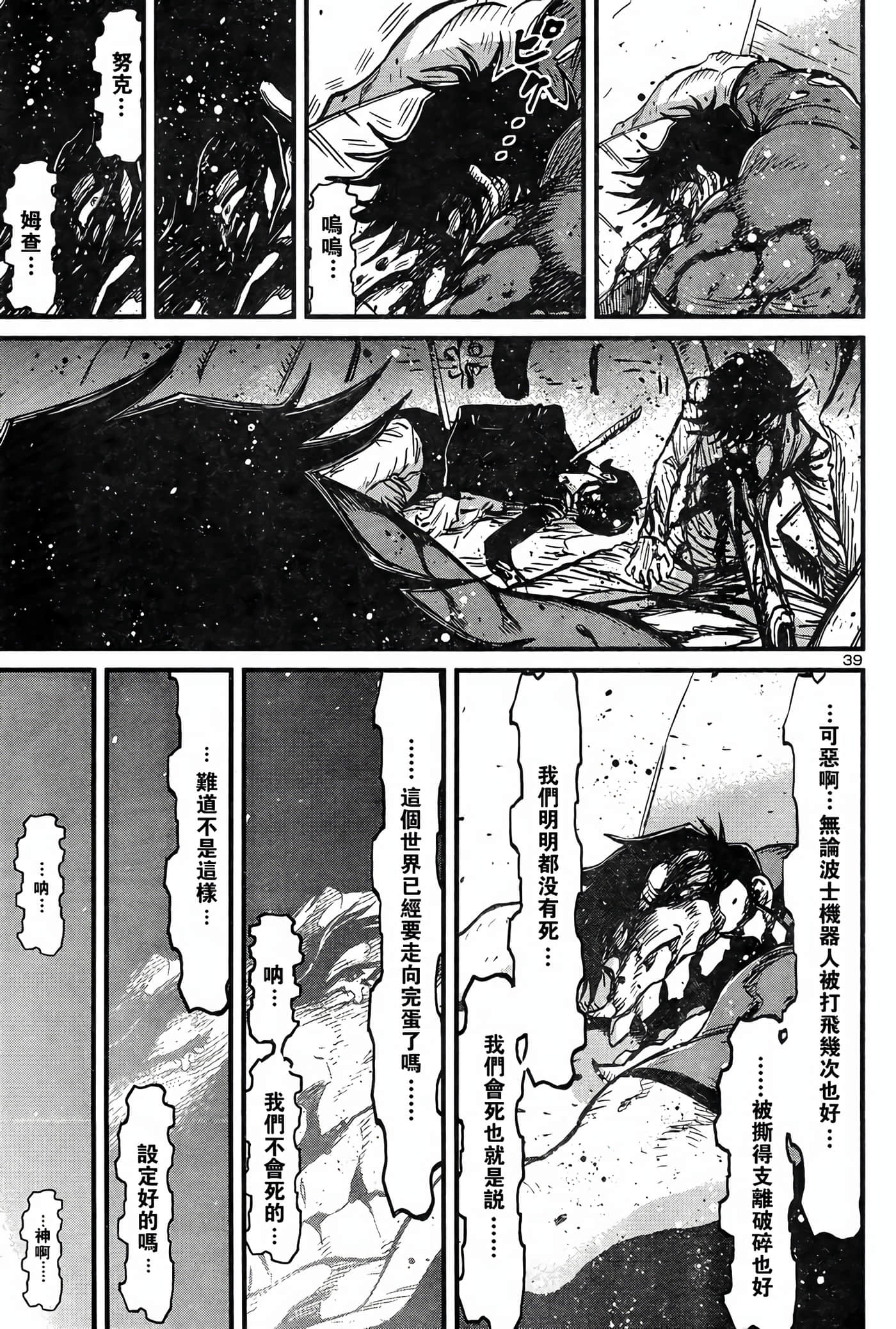 Page 40