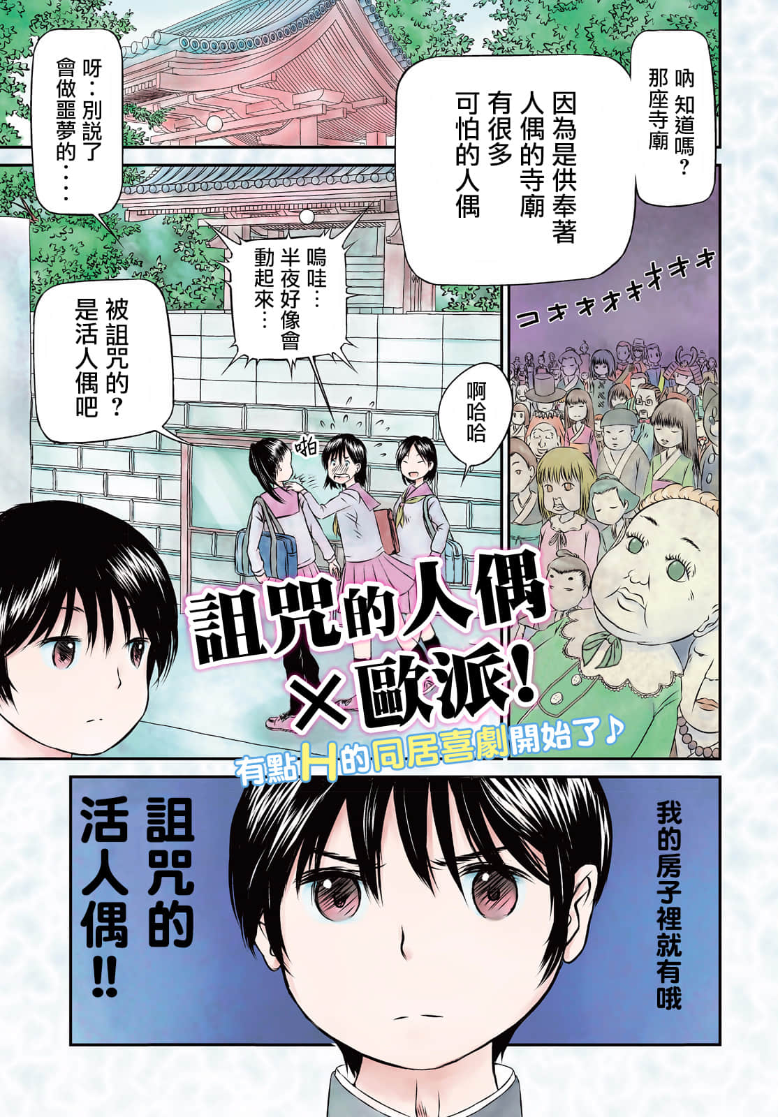 Page 1