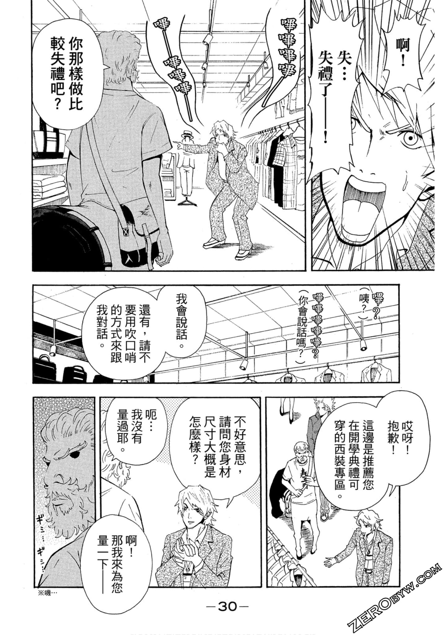 Page 31
