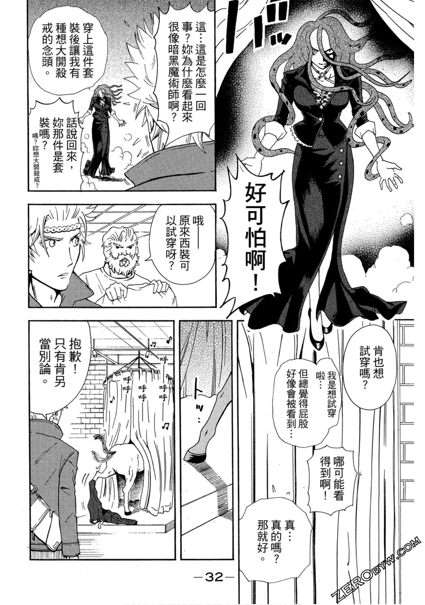 Page 33