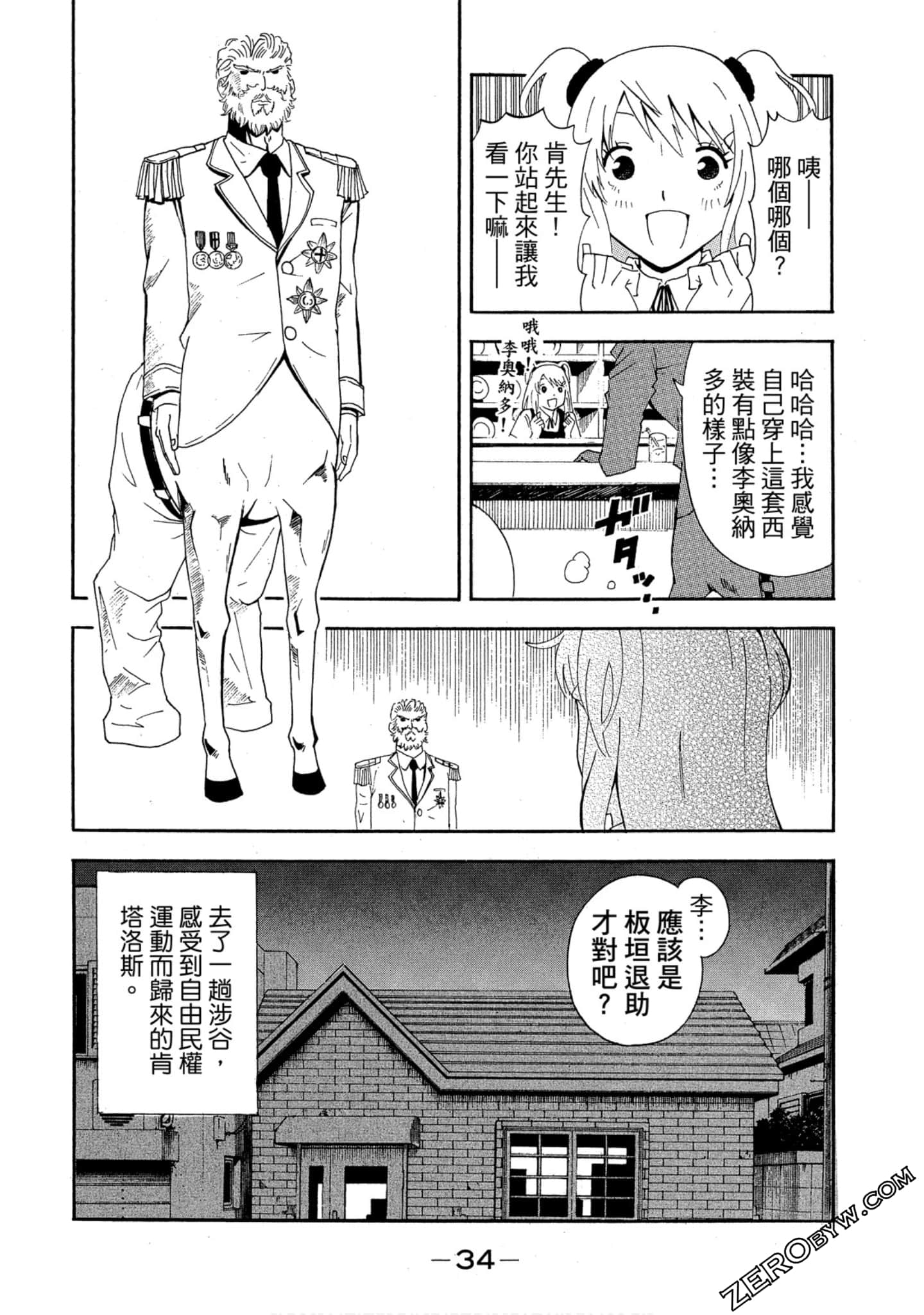 Page 35