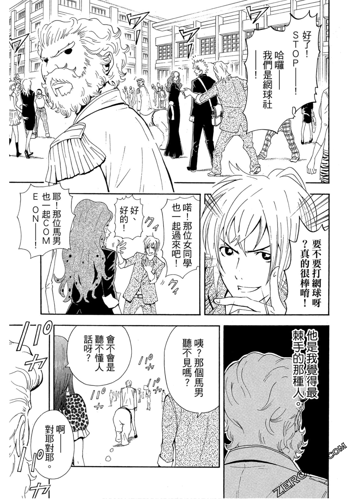 Page 38