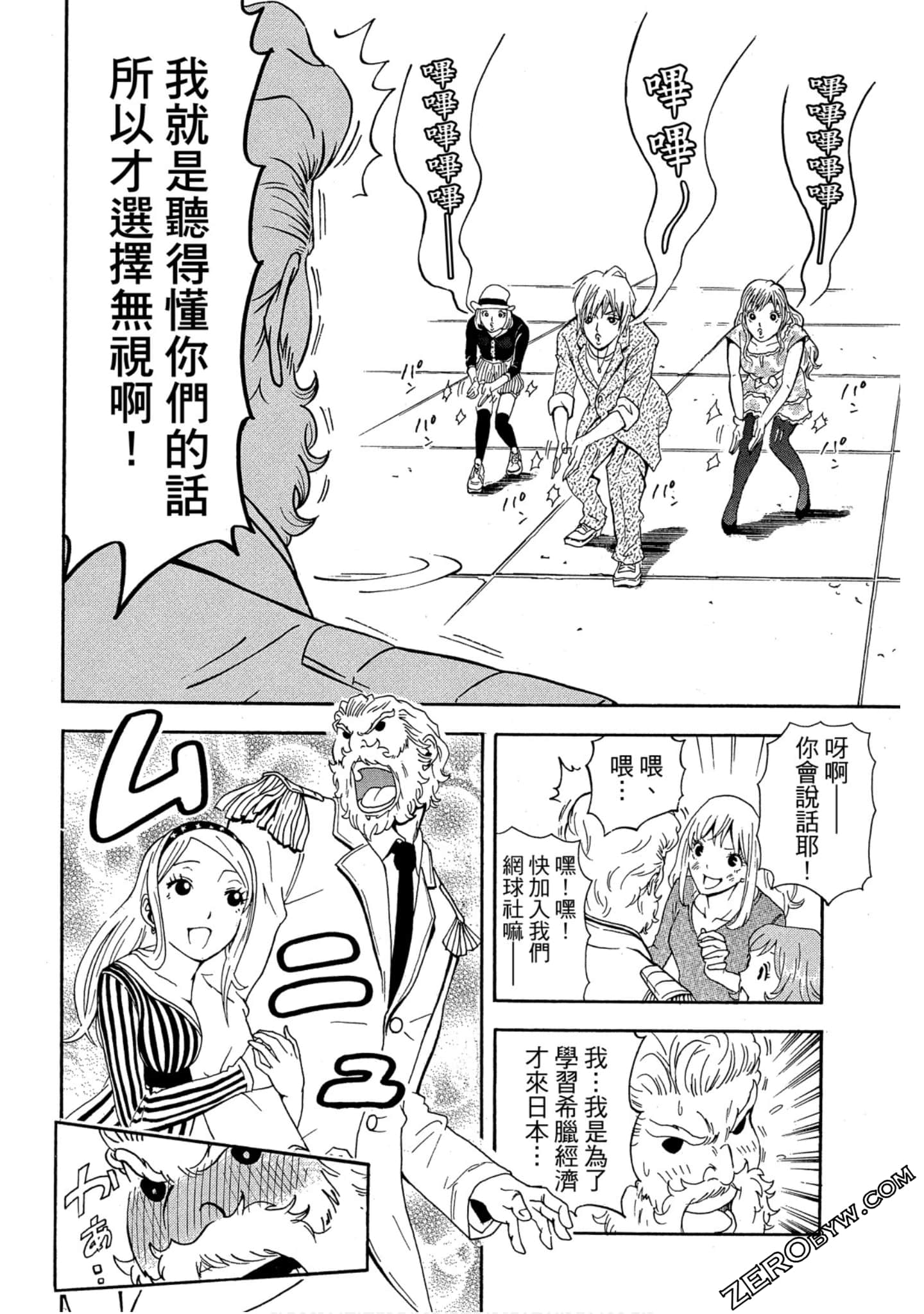 Page 39