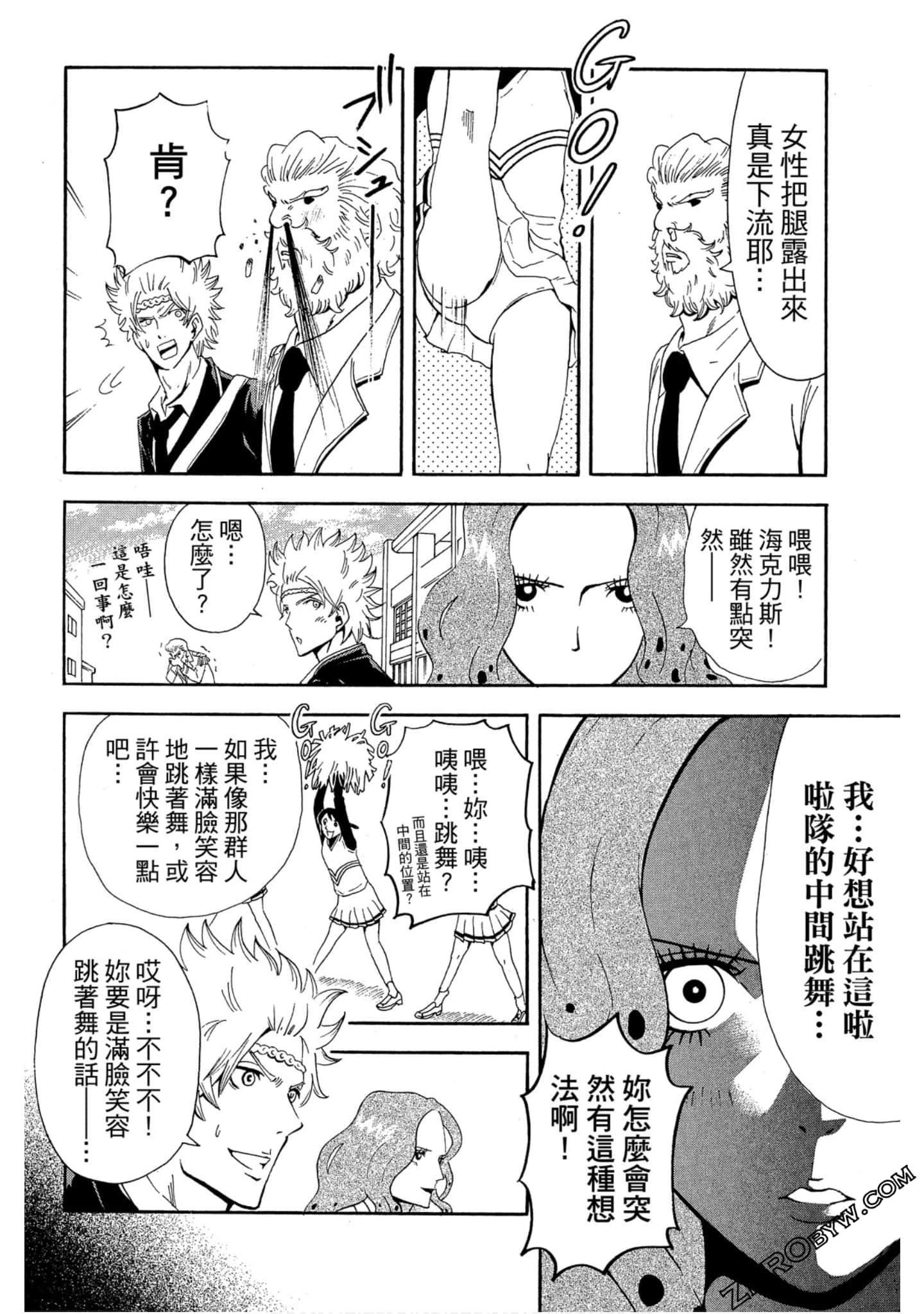 Page 41