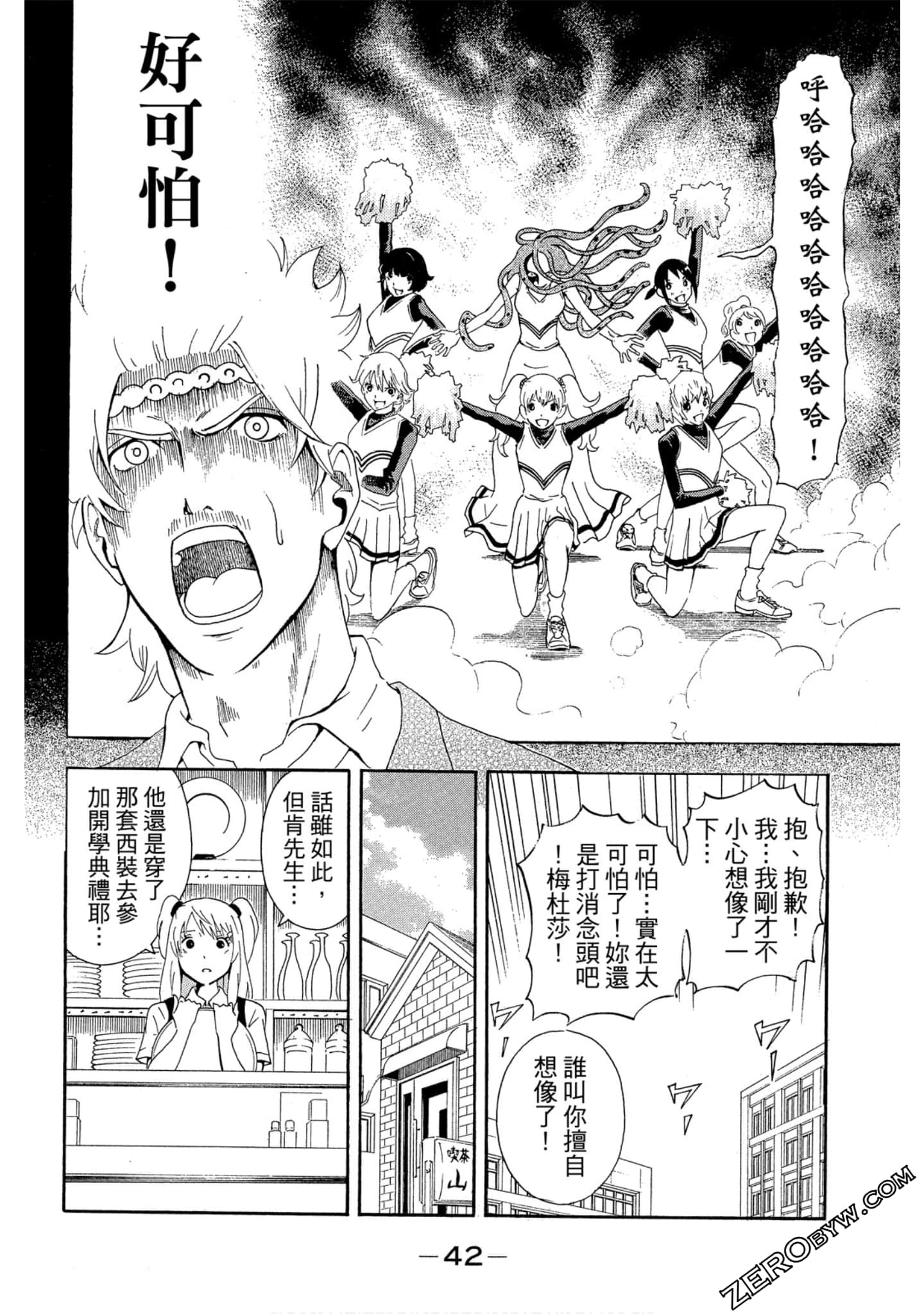 Page 43