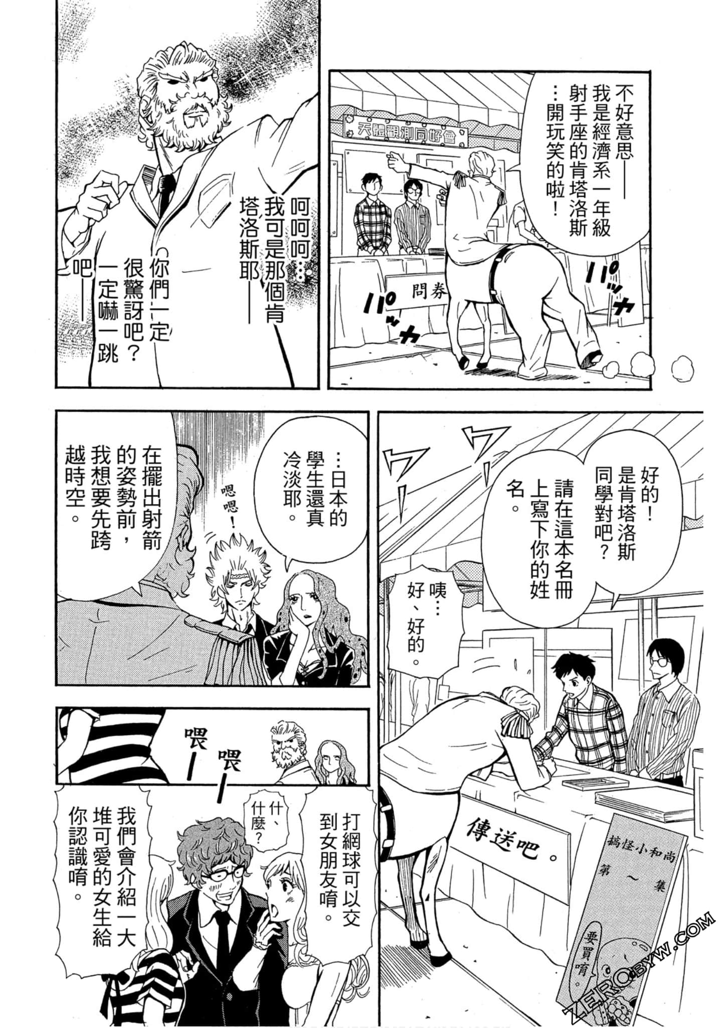 Page 47