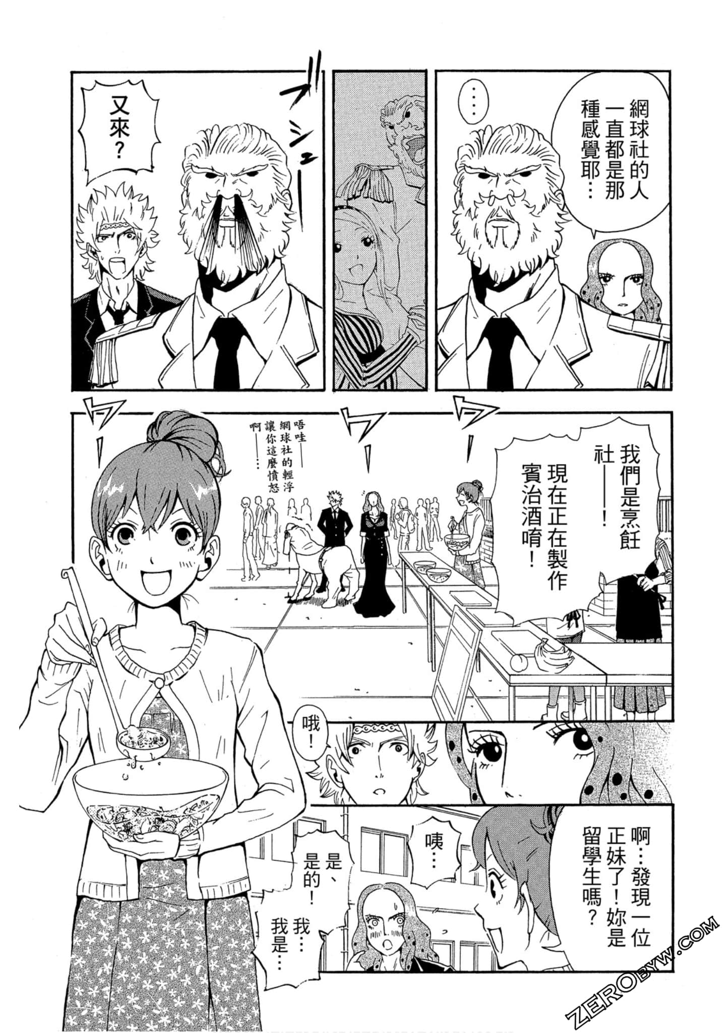 Page 48