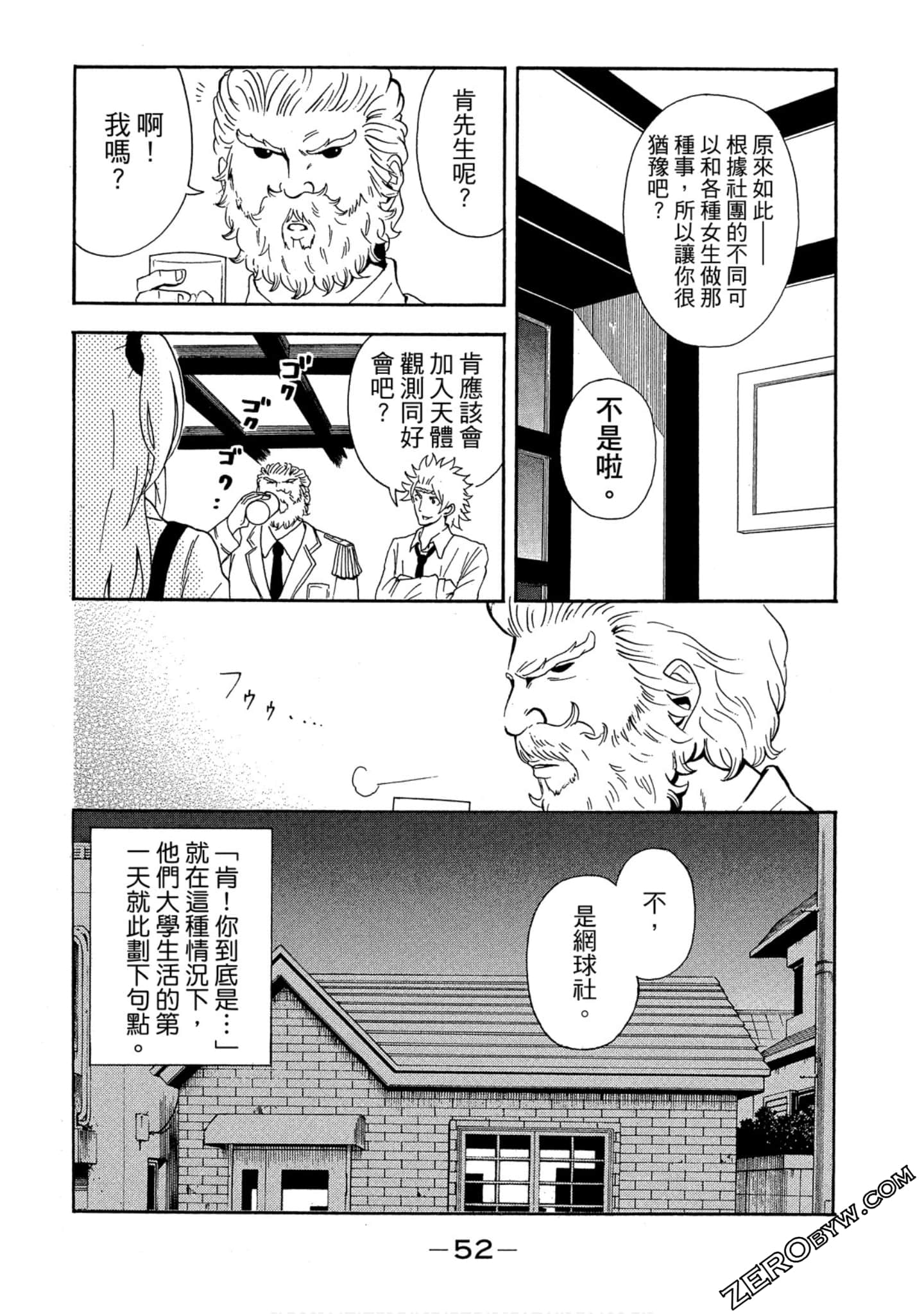 Page 53