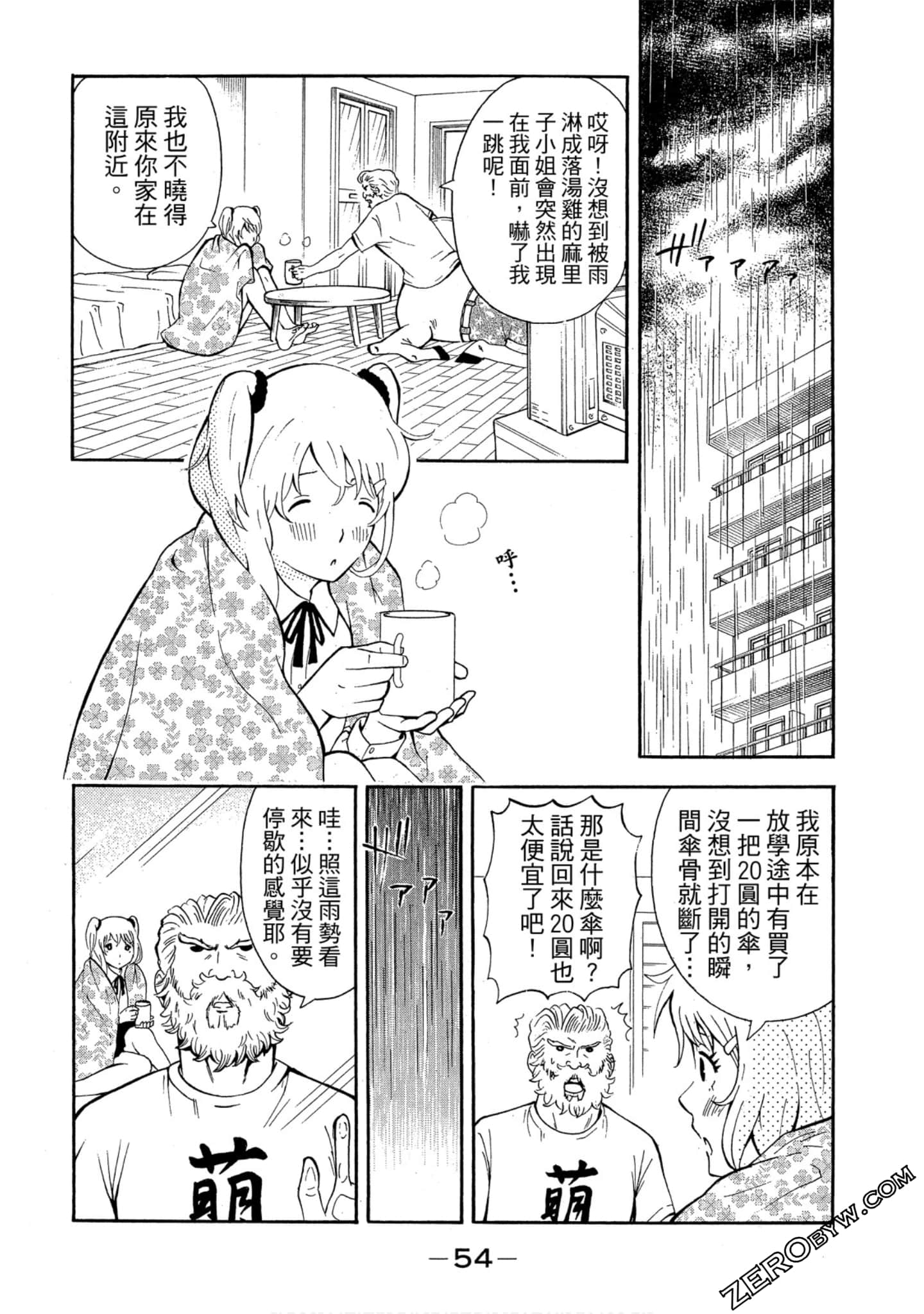 Page 55