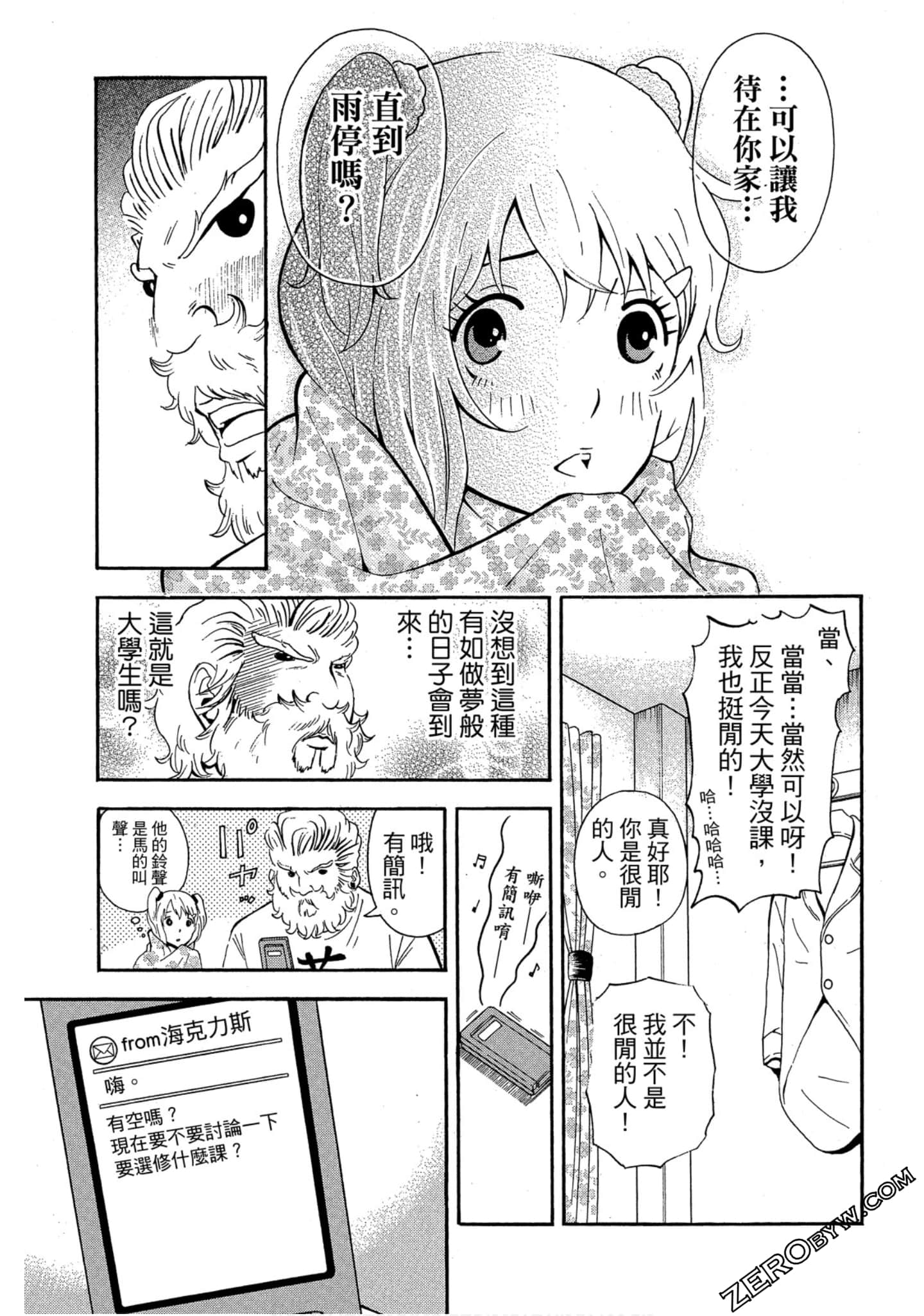 Page 56