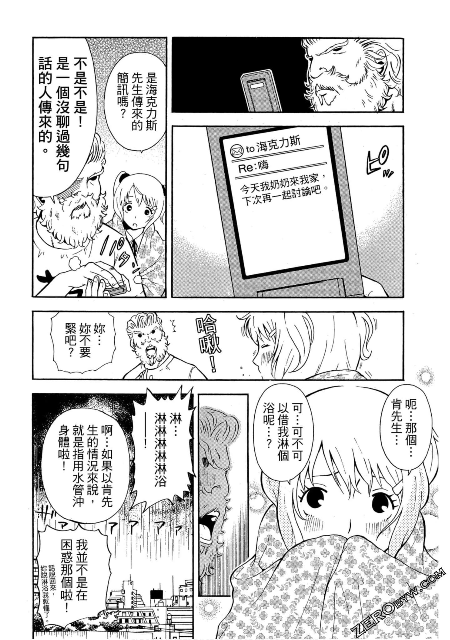 Page 57