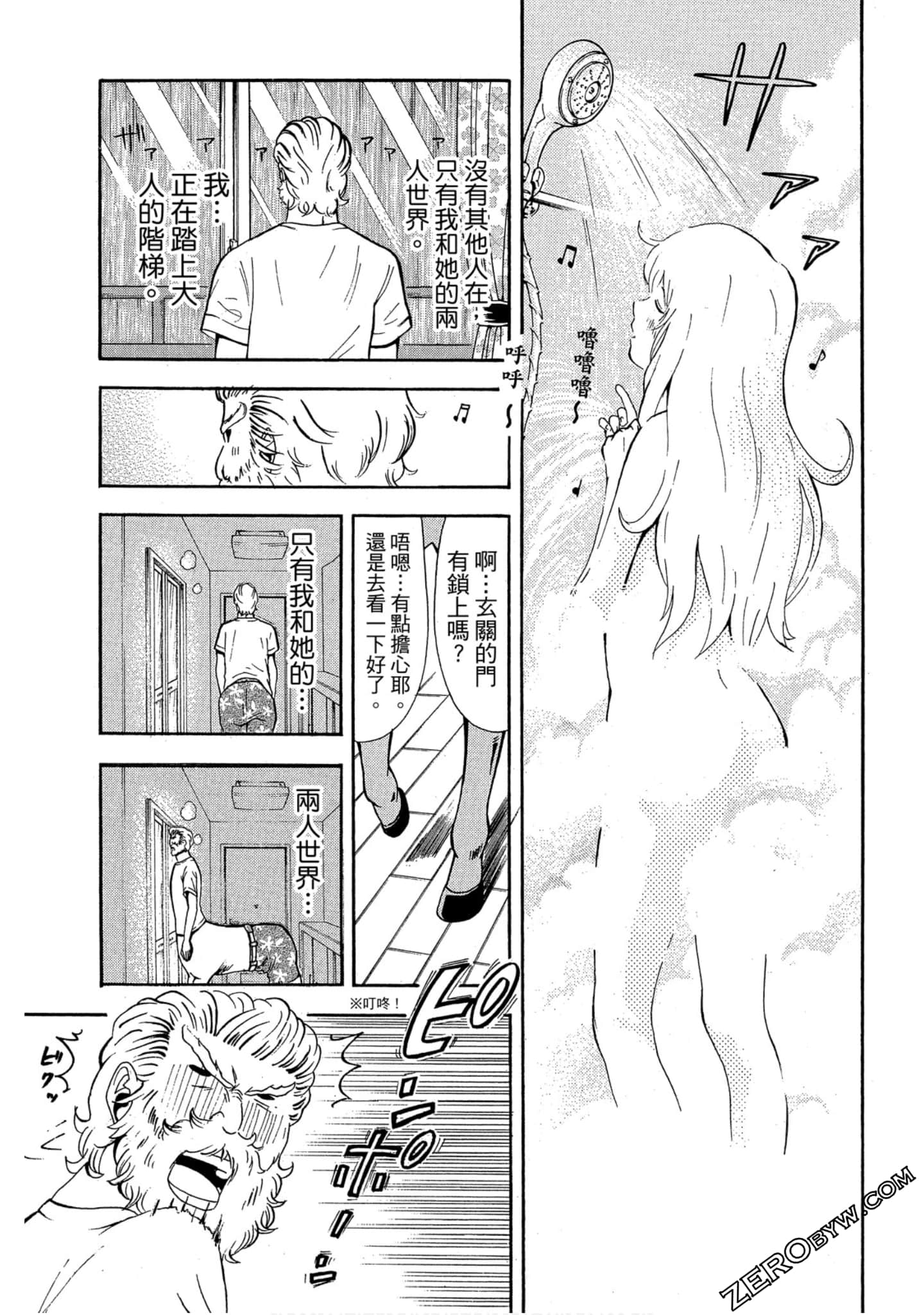 Page 58