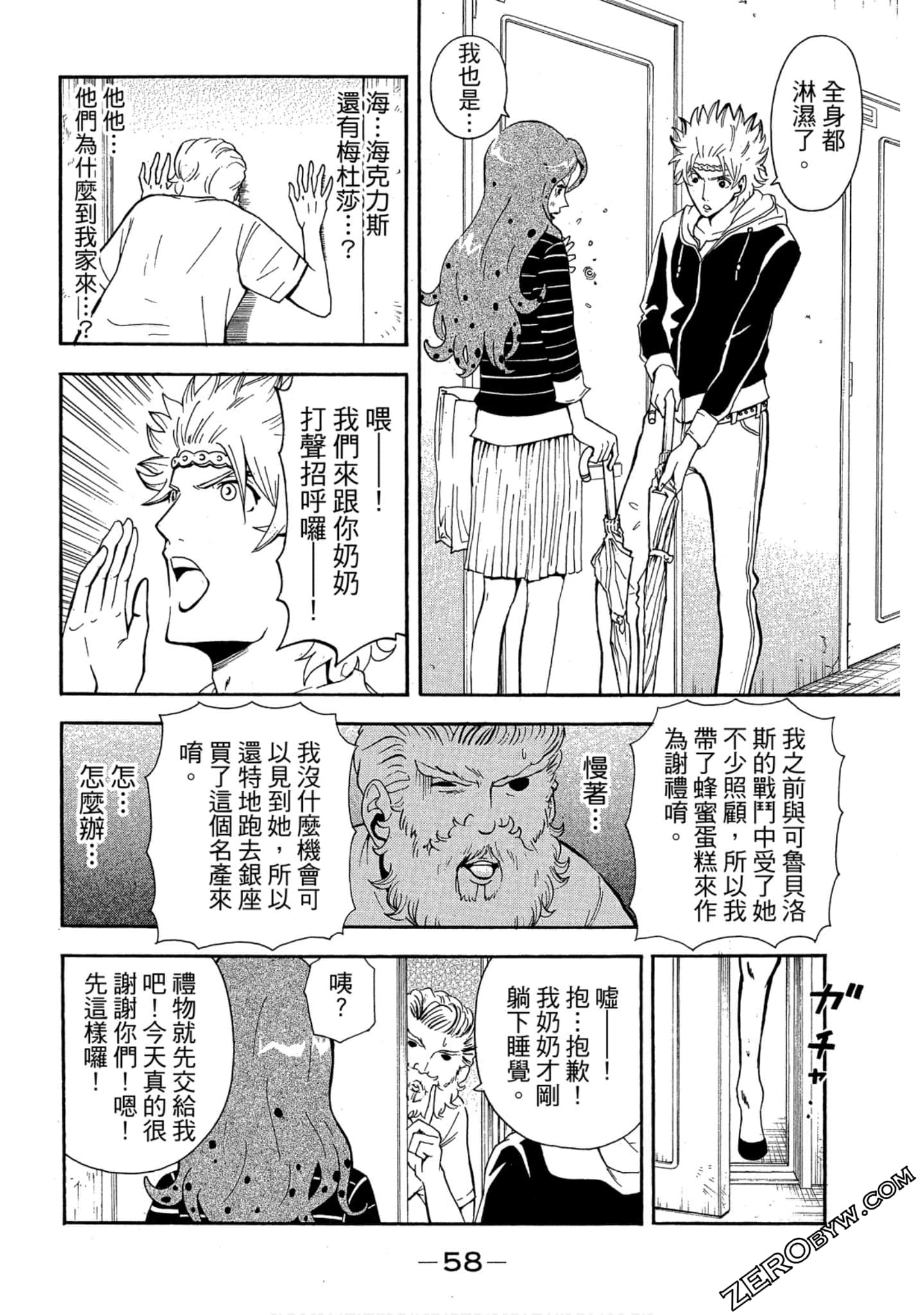 Page 59