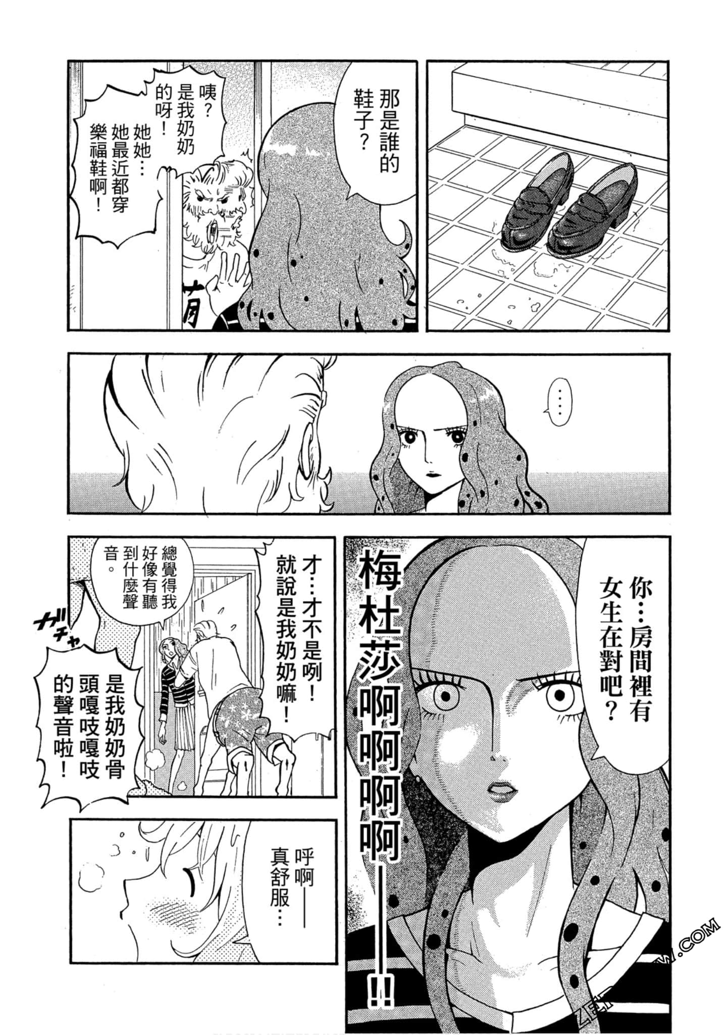 Page 60
