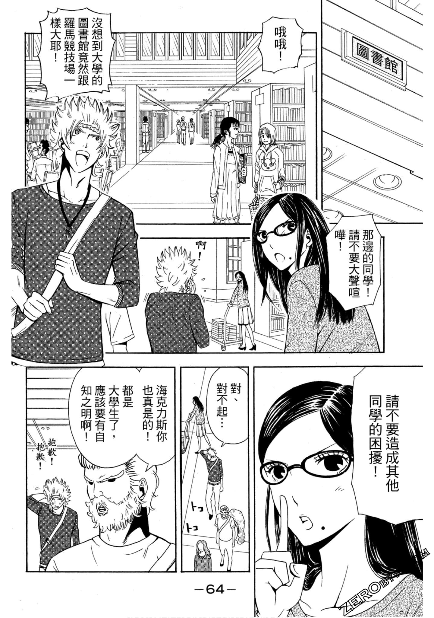 Page 65