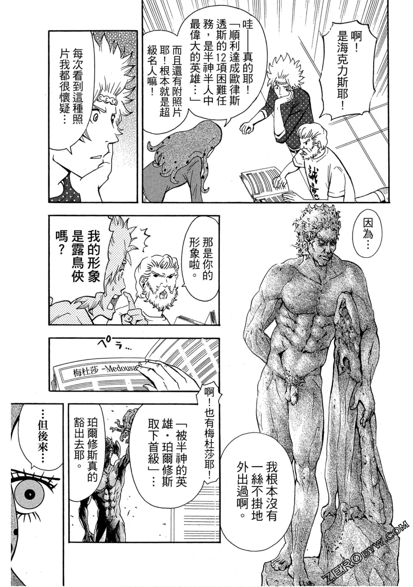 Page 68