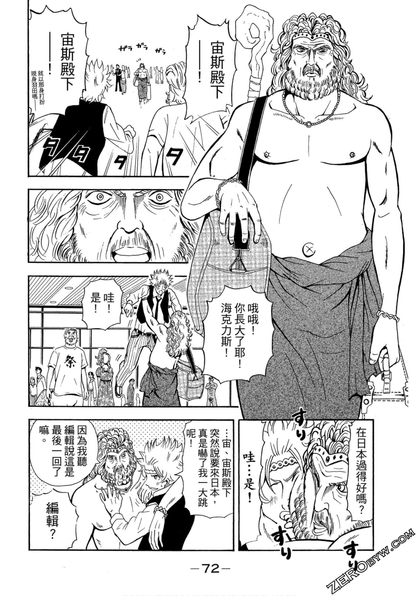 Page 73