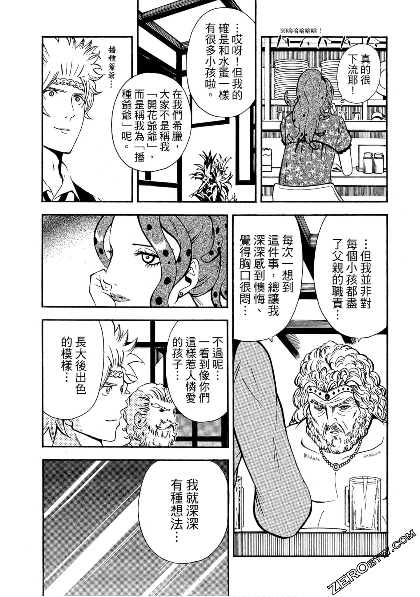 Page 76