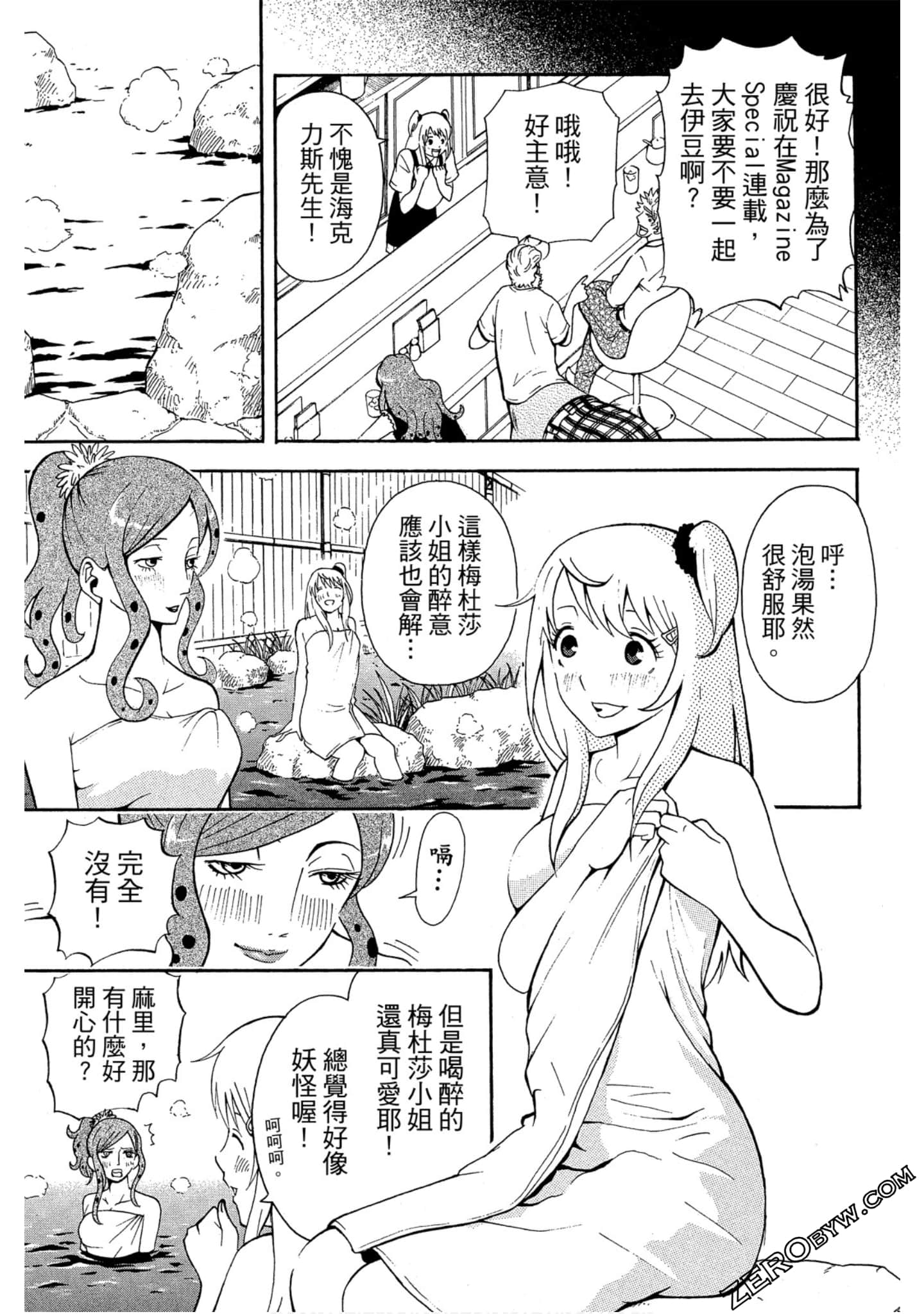 Page 86