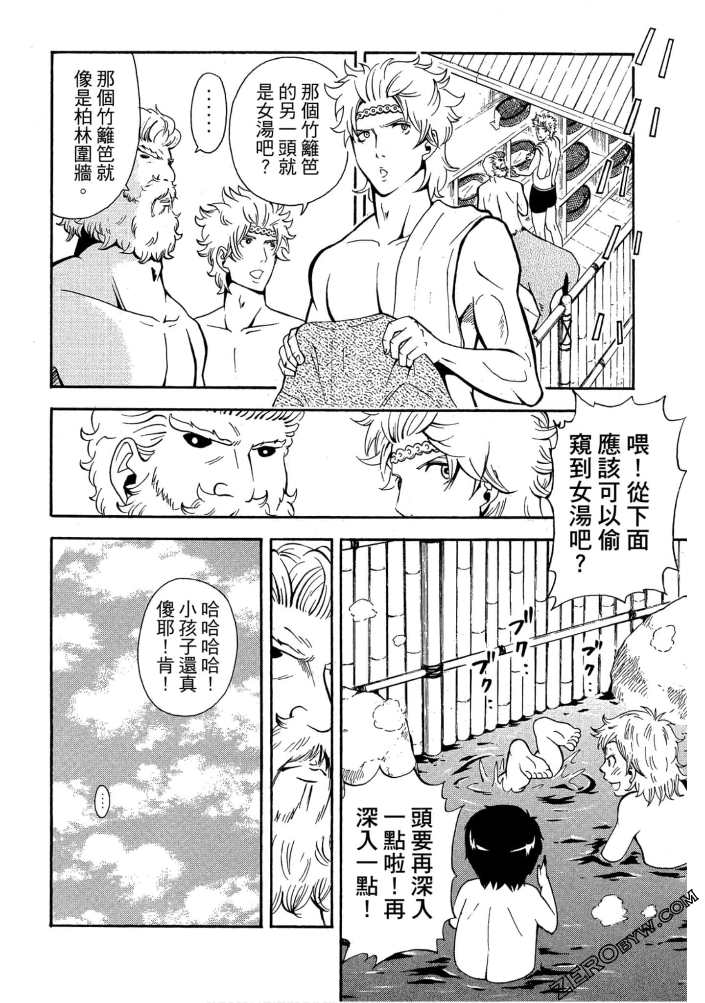 Page 87
