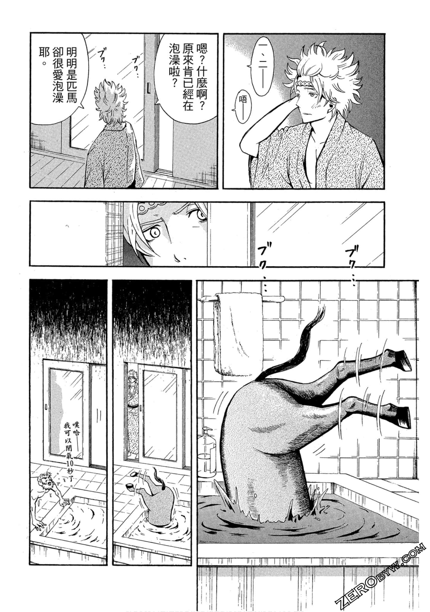 Page 89
