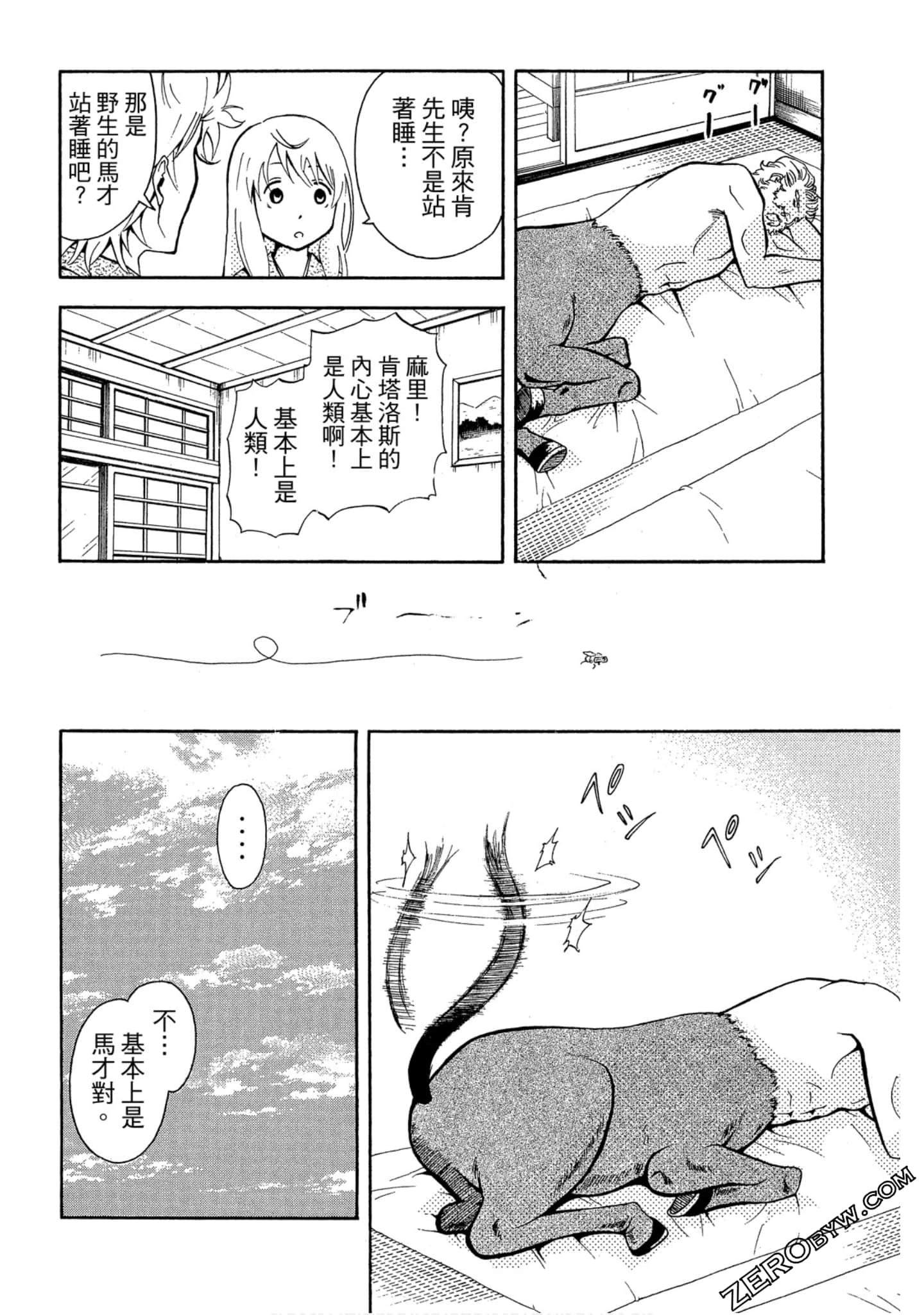 Page 91