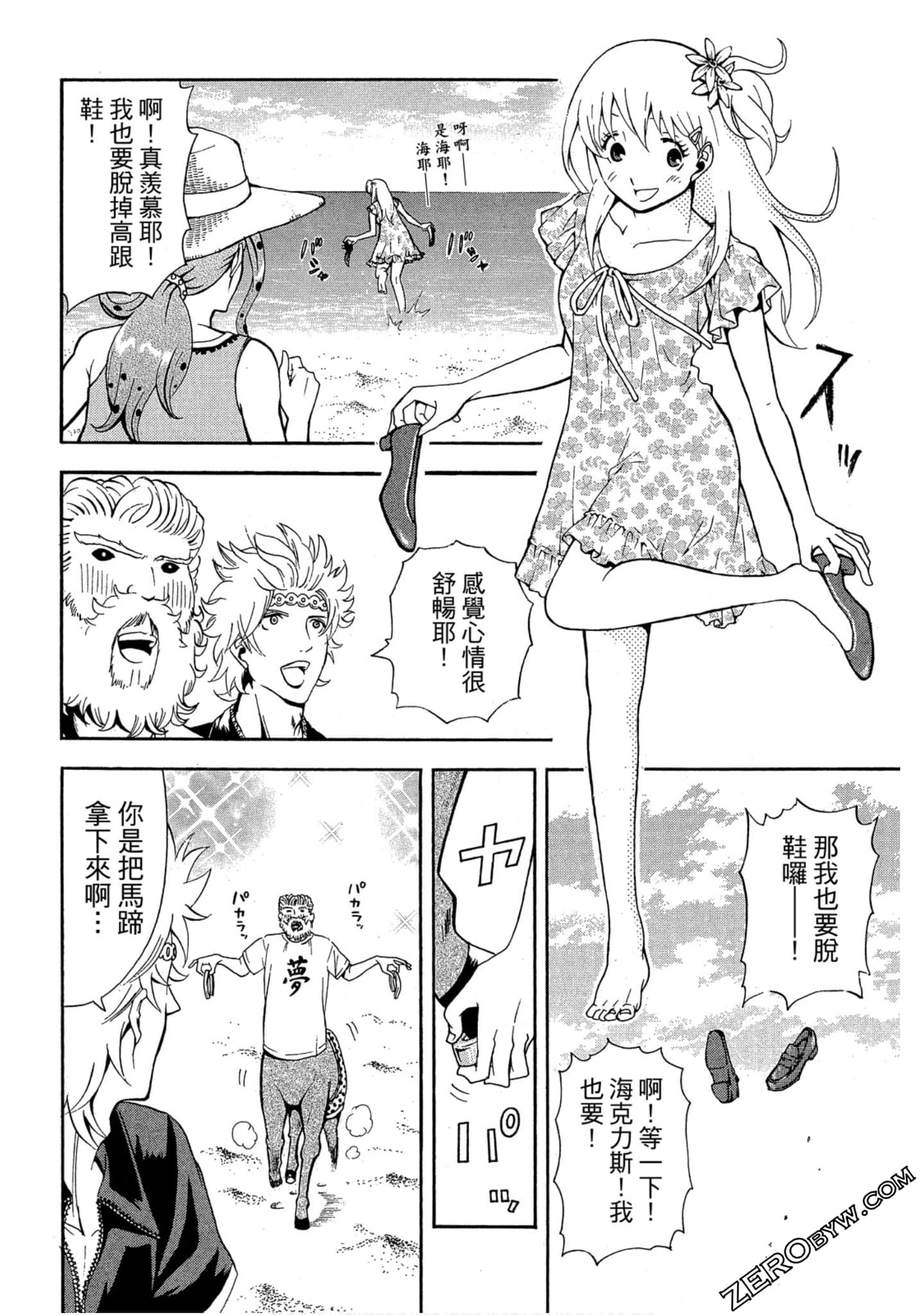 Page 93