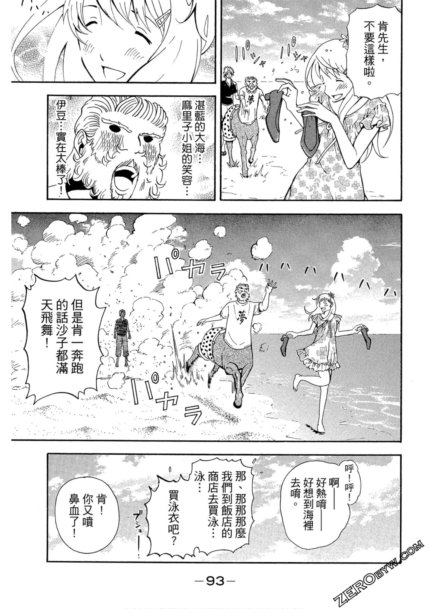 Page 94