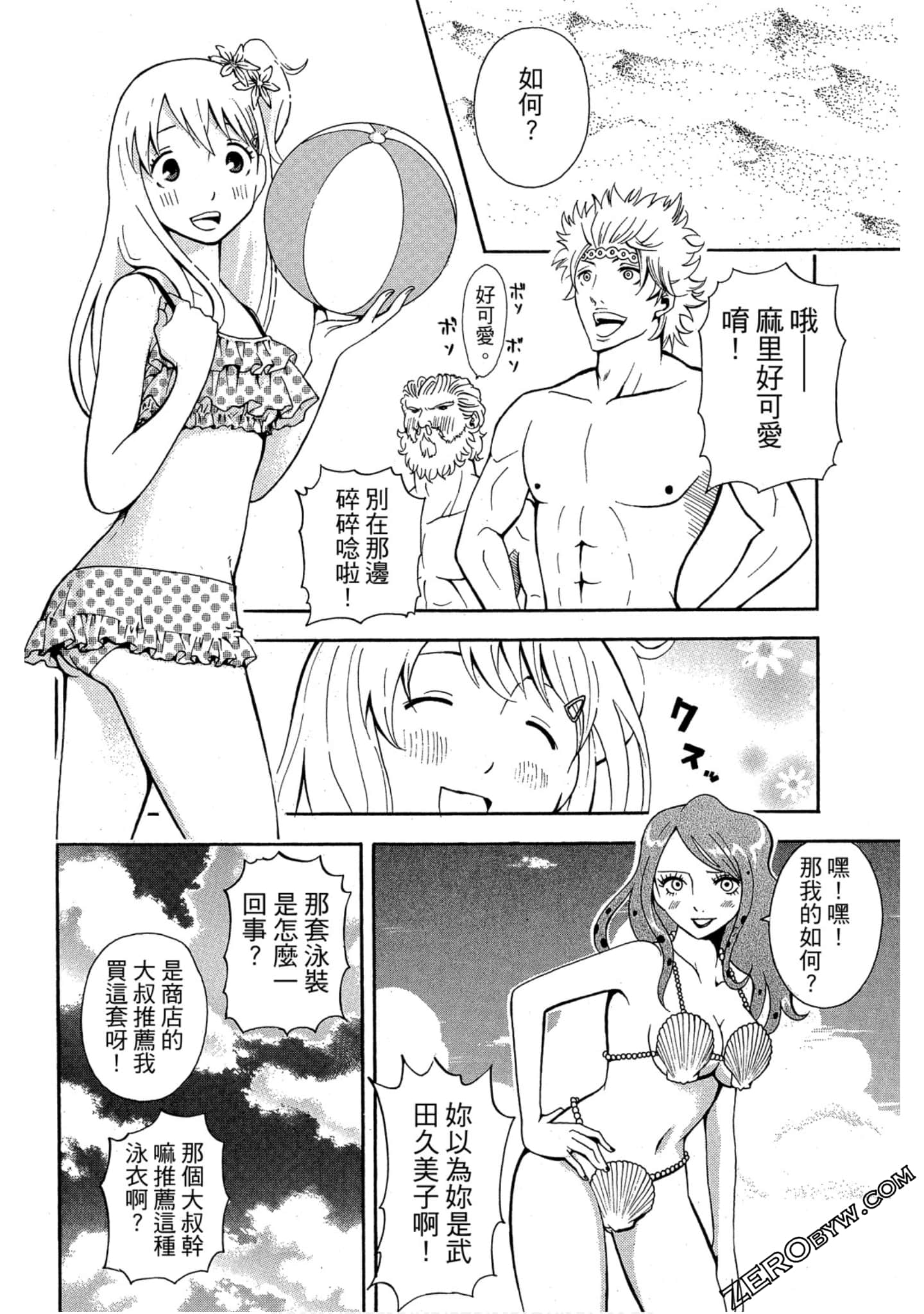Page 95