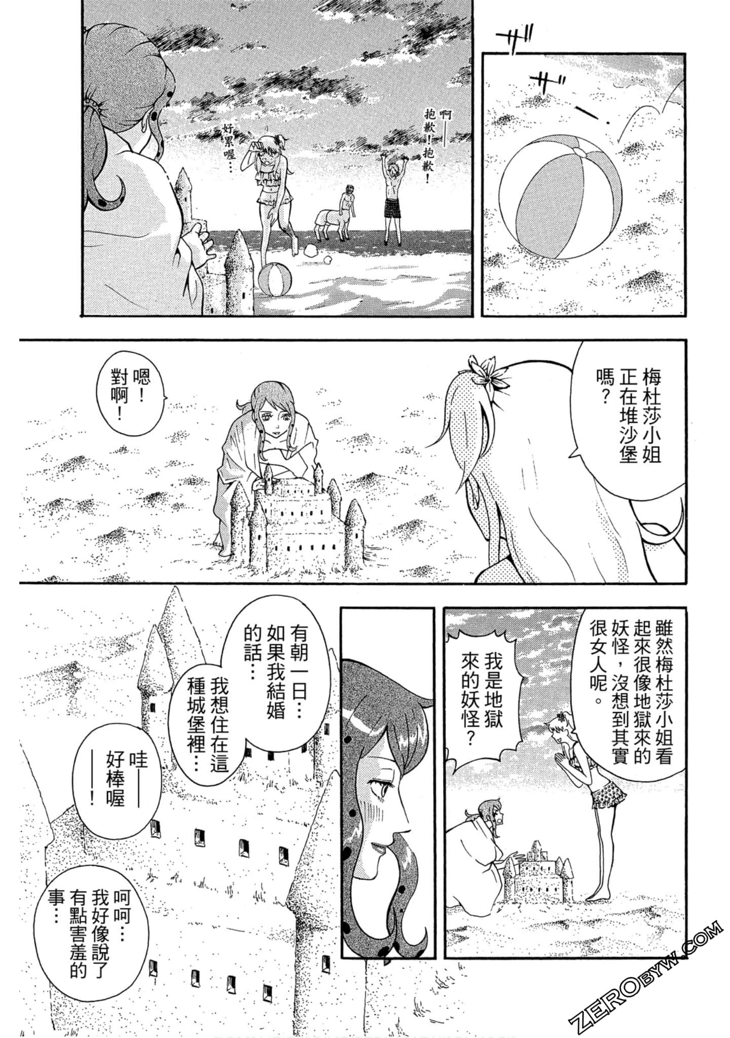 Page 96