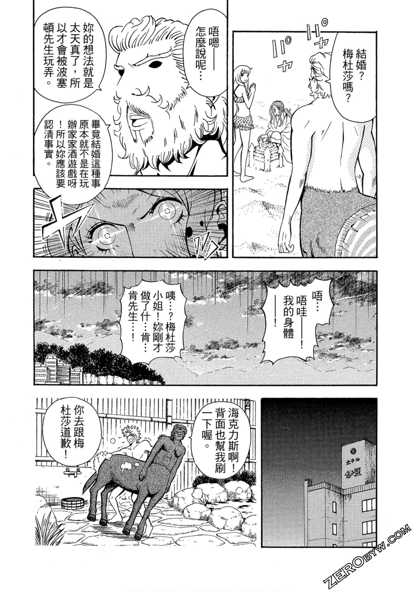 Page 97