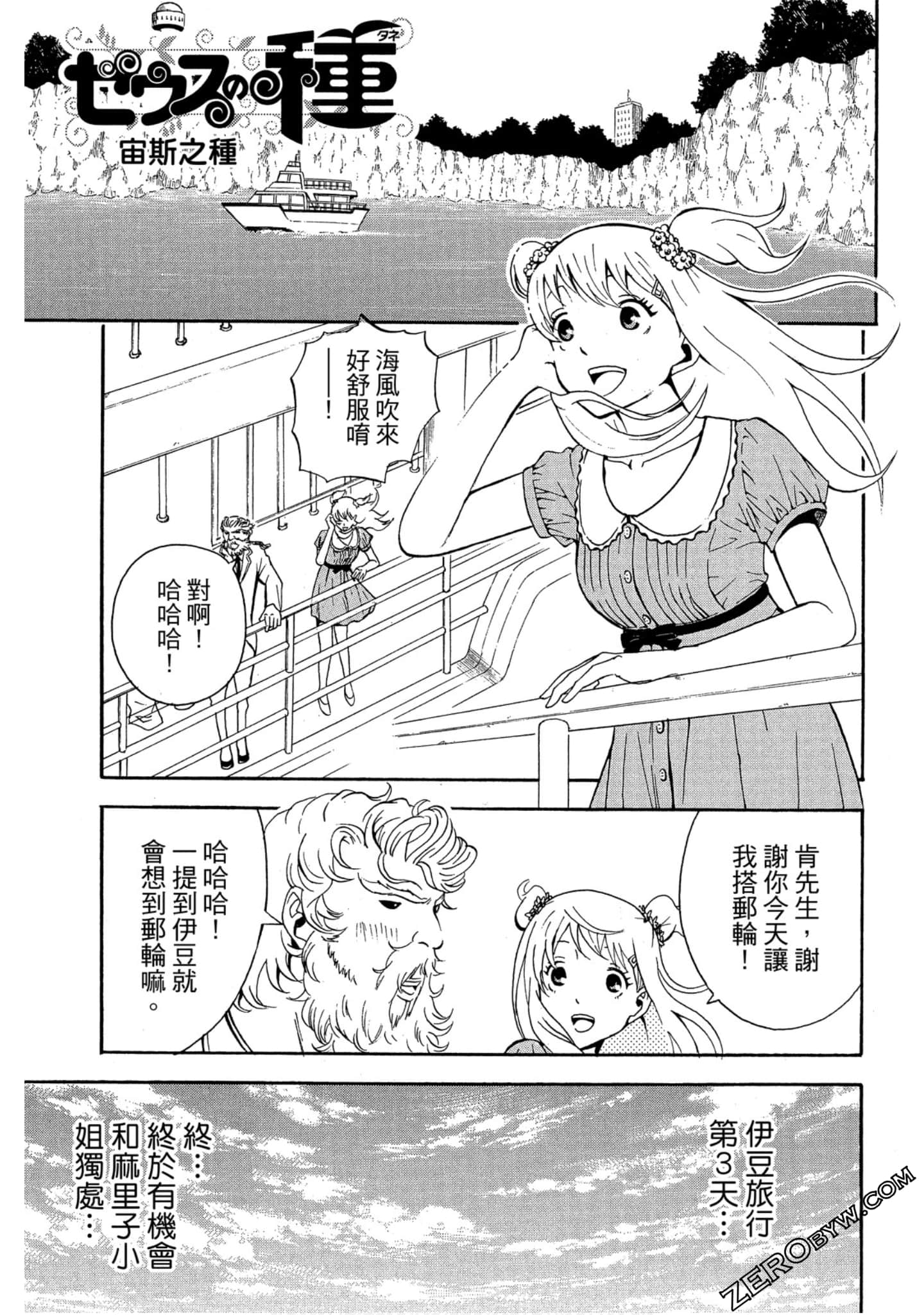 Page 100